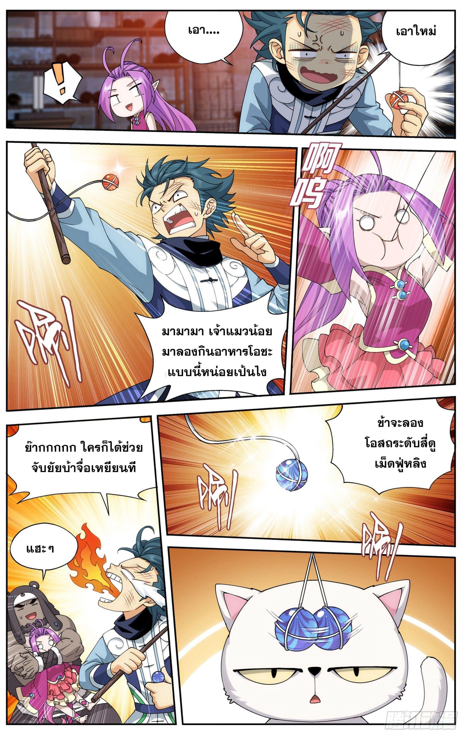 Manga-lc-com อ่านมังงะ อ่านการ์ตูน ออนไลน์ ฟรี Doupo Cangqiong ตอนที่ 1 2 3 4 5 6 7 8 9 10 11 12 13 14 ฟรี ไม่มีโฆษณา Manga-lc - อ่าน มังงะ อ่าน การ์ตูน ออนไลน์ อ่านมังงะ ฟรี