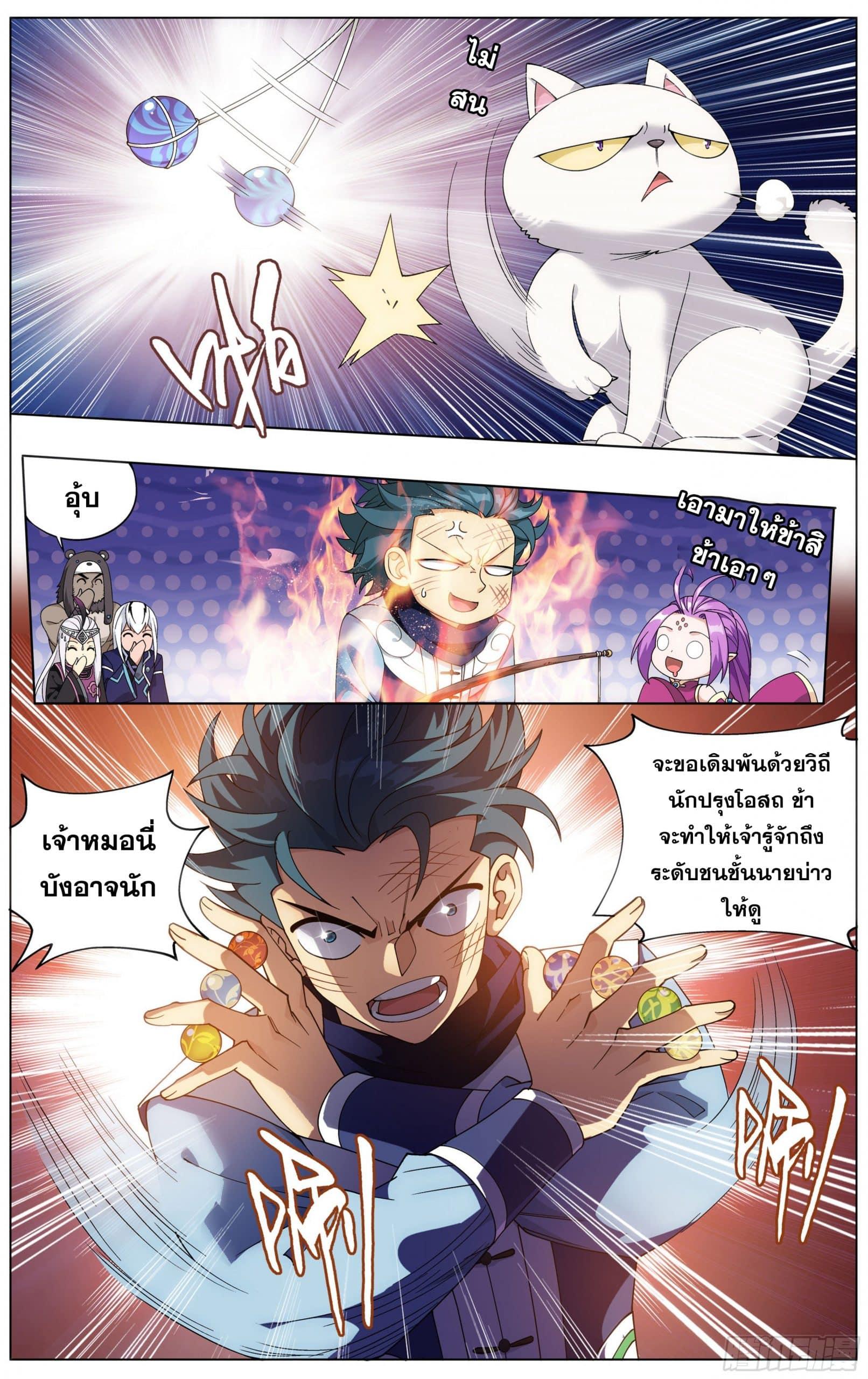 Manga-lc-com อ่านมังงะ อ่านการ์ตูน ออนไลน์ ฟรี Doupo Cangqiong ตอนที่ 1 2 3 4 5 6 7 8 9 10 11 12 13 14 ฟรี ไม่มีโฆษณา Manga-lc - อ่าน มังงะ อ่าน การ์ตูน ออนไลน์ อ่านมังงะ ฟรี