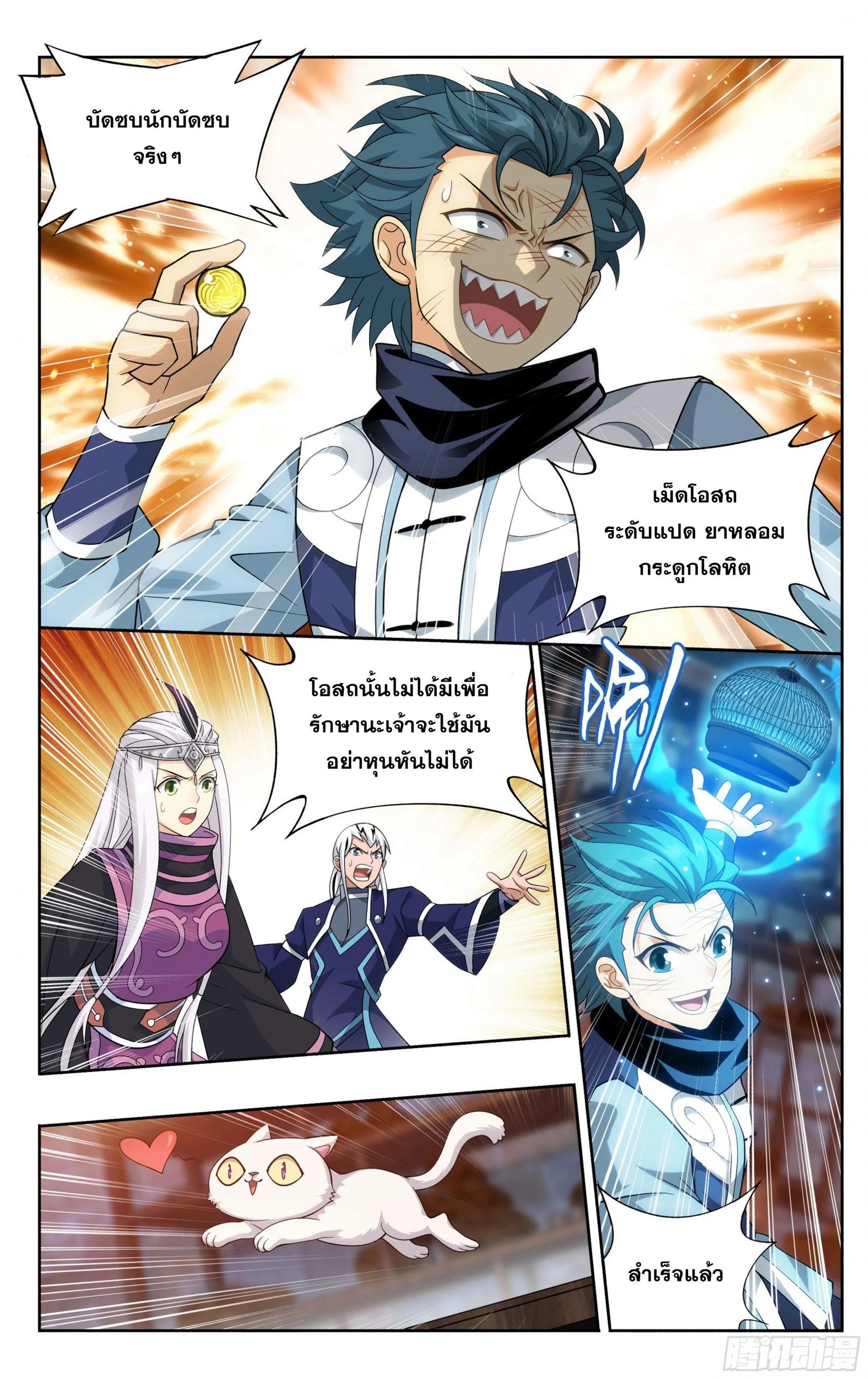 Manga-lc-com อ่านมังงะ อ่านการ์ตูน ออนไลน์ ฟรี Doupo Cangqiong ตอนที่ 1 2 3 4 5 6 7 8 9 10 11 12 13 14 ฟรี ไม่มีโฆษณา Manga-lc - อ่าน มังงะ อ่าน การ์ตูน ออนไลน์ อ่านมังงะ ฟรี