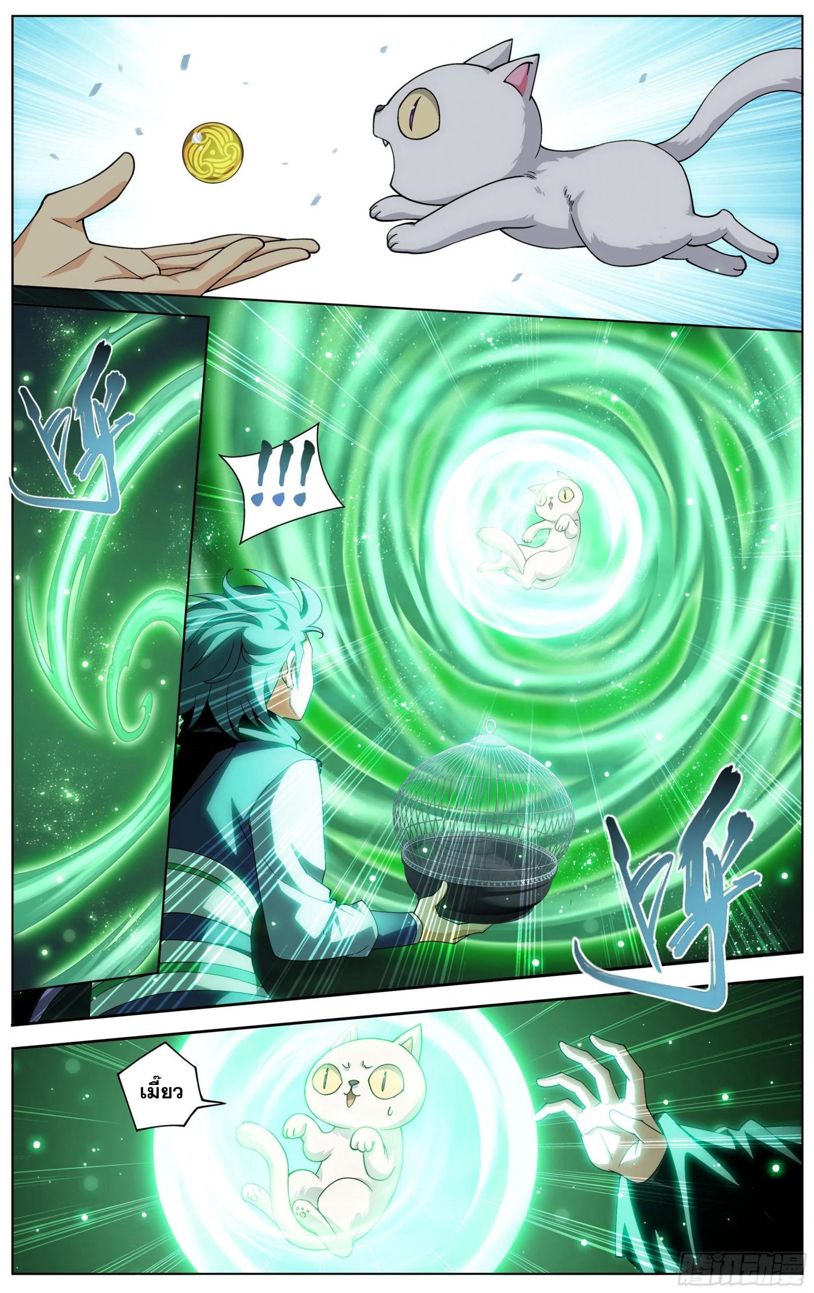 Manga-lc-com อ่านมังงะ อ่านการ์ตูน ออนไลน์ ฟรี Doupo Cangqiong ตอนที่ 1 2 3 4 5 6 7 8 9 10 11 12 13 14 ฟรี ไม่มีโฆษณา Manga-lc - อ่าน มังงะ อ่าน การ์ตูน ออนไลน์ อ่านมังงะ ฟรี