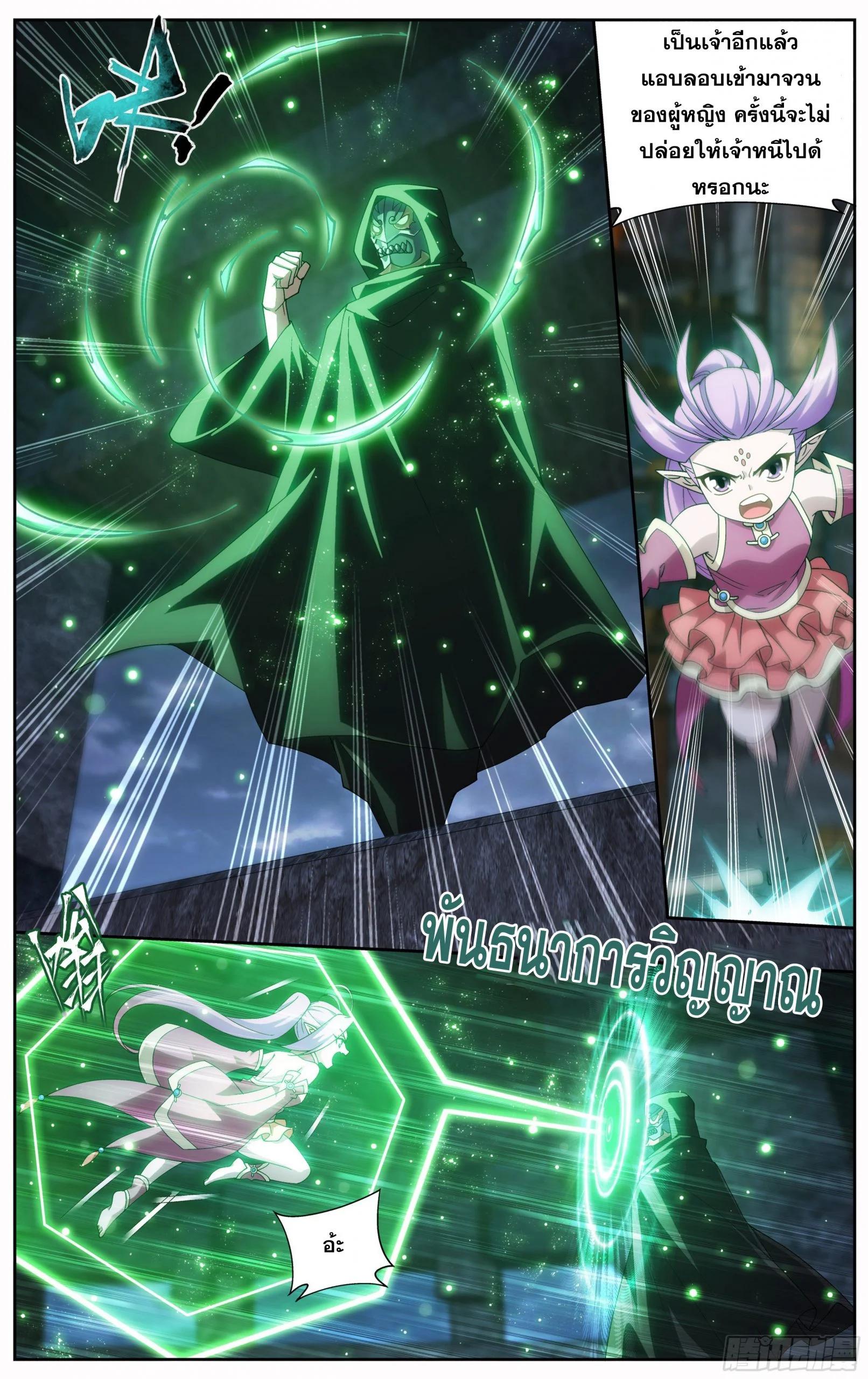 Manga-lc-com อ่านมังงะ อ่านการ์ตูน ออนไลน์ ฟรี Doupo Cangqiong ตอนที่ 1 2 3 4 5 6 7 8 9 10 11 12 13 14 ฟรี ไม่มีโฆษณา Manga-lc - อ่าน มังงะ อ่าน การ์ตูน ออนไลน์ อ่านมังงะ ฟรี