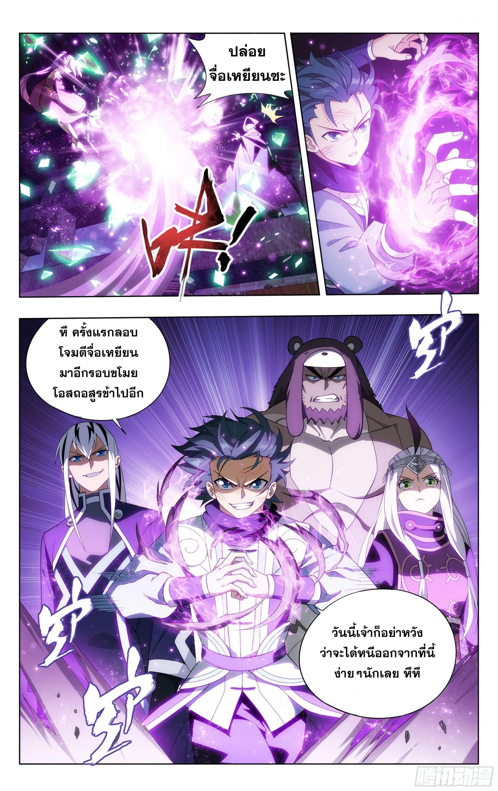 Manga-lc-com อ่านมังงะ อ่านการ์ตูน ออนไลน์ ฟรี Doupo Cangqiong ตอนที่ 1 2 3 4 5 6 7 8 9 10 11 12 13 14 ฟรี ไม่มีโฆษณา Manga-lc - อ่าน มังงะ อ่าน การ์ตูน ออนไลน์ อ่านมังงะ ฟรี