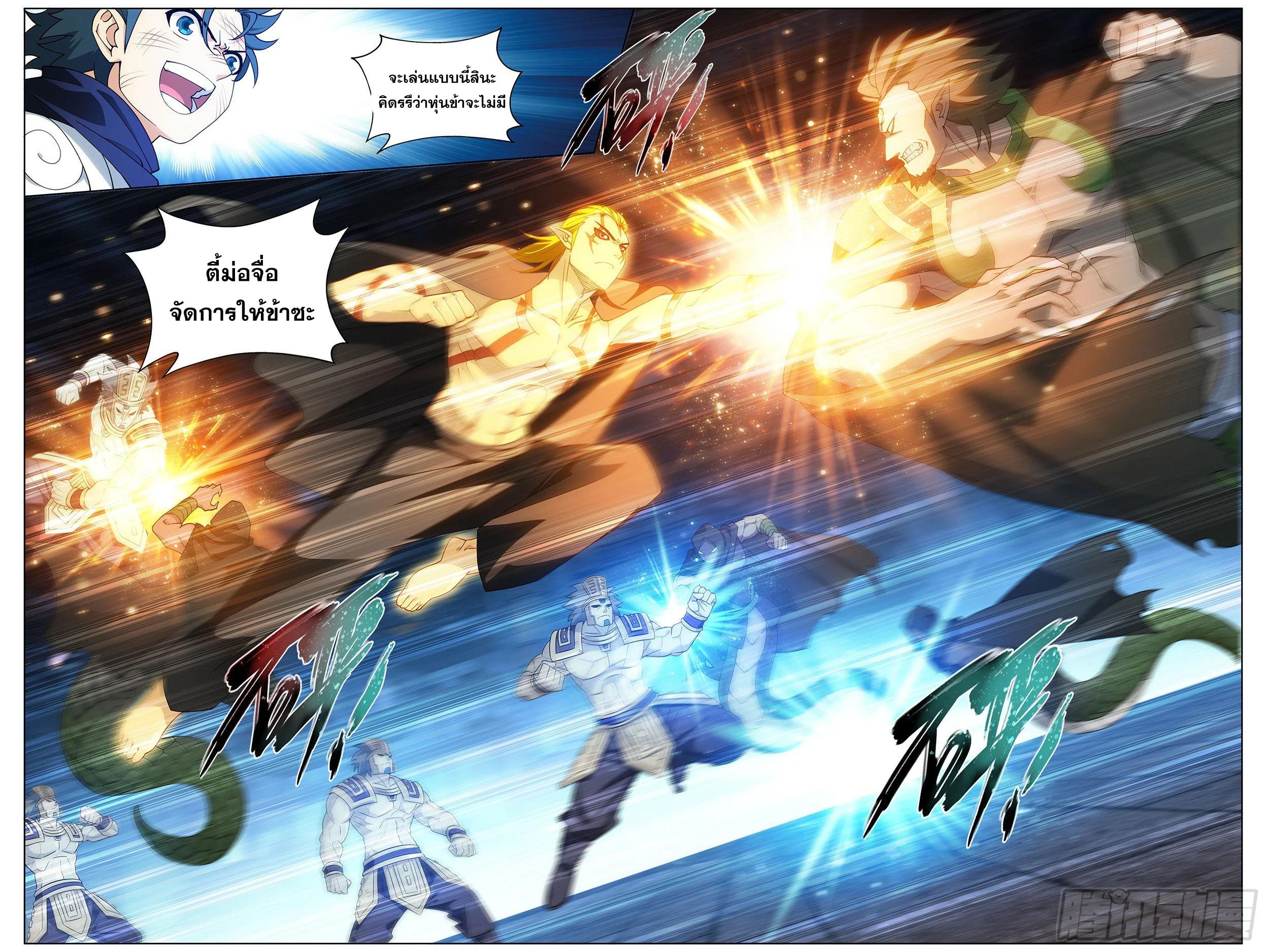 Manga-lc-com อ่านมังงะ อ่านการ์ตูน ออนไลน์ ฟรี Doupo Cangqiong ตอนที่ 1 2 3 4 5 6 7 8 9 10 11 12 13 14 ฟรี ไม่มีโฆษณา Manga-lc - อ่าน มังงะ อ่าน การ์ตูน ออนไลน์ อ่านมังงะ ฟรี