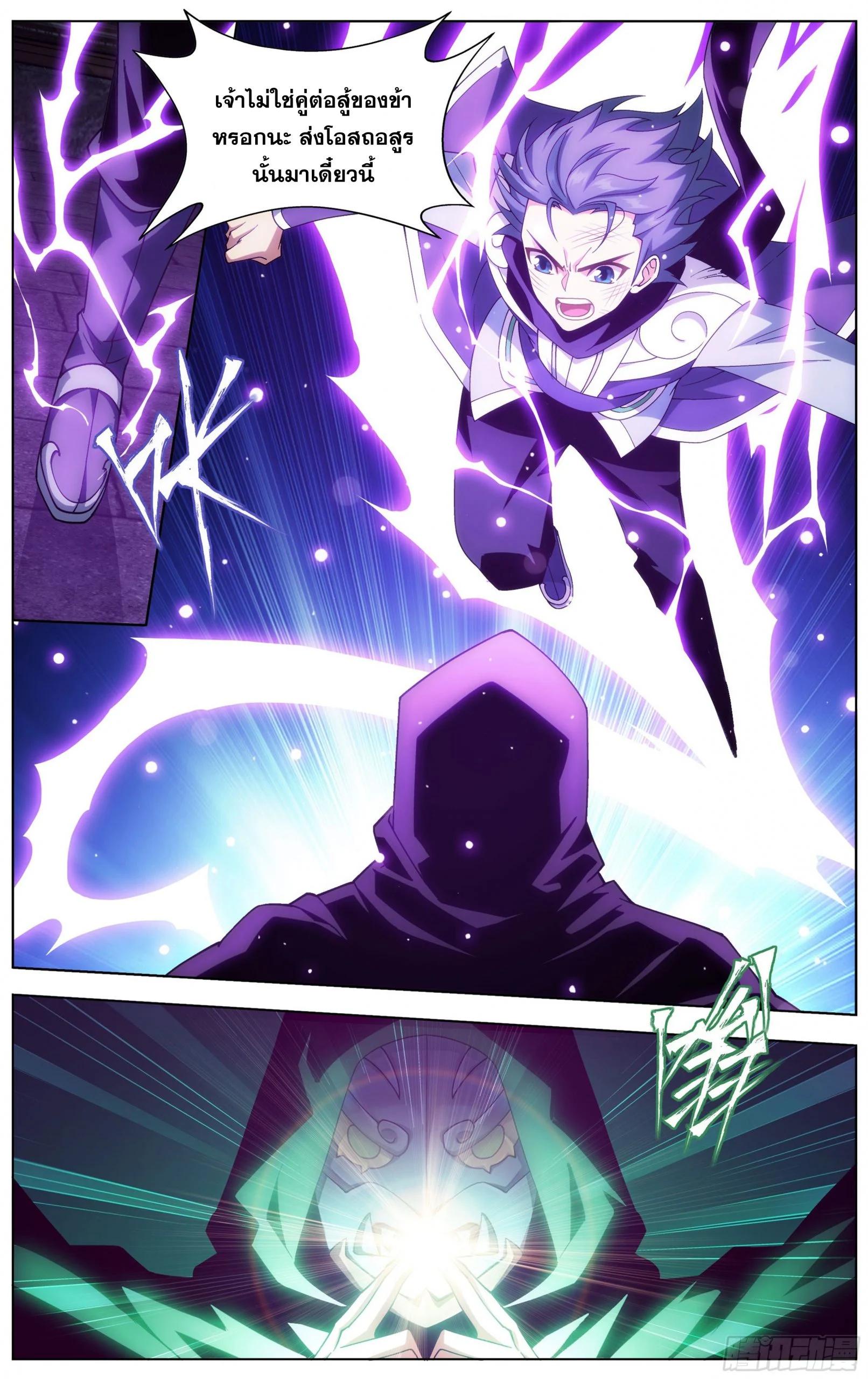 Manga-lc-com อ่านมังงะ อ่านการ์ตูน ออนไลน์ ฟรี Doupo Cangqiong ตอนที่ 1 2 3 4 5 6 7 8 9 10 11 12 13 14 ฟรี ไม่มีโฆษณา Manga-lc - อ่าน มังงะ อ่าน การ์ตูน ออนไลน์ อ่านมังงะ ฟรี