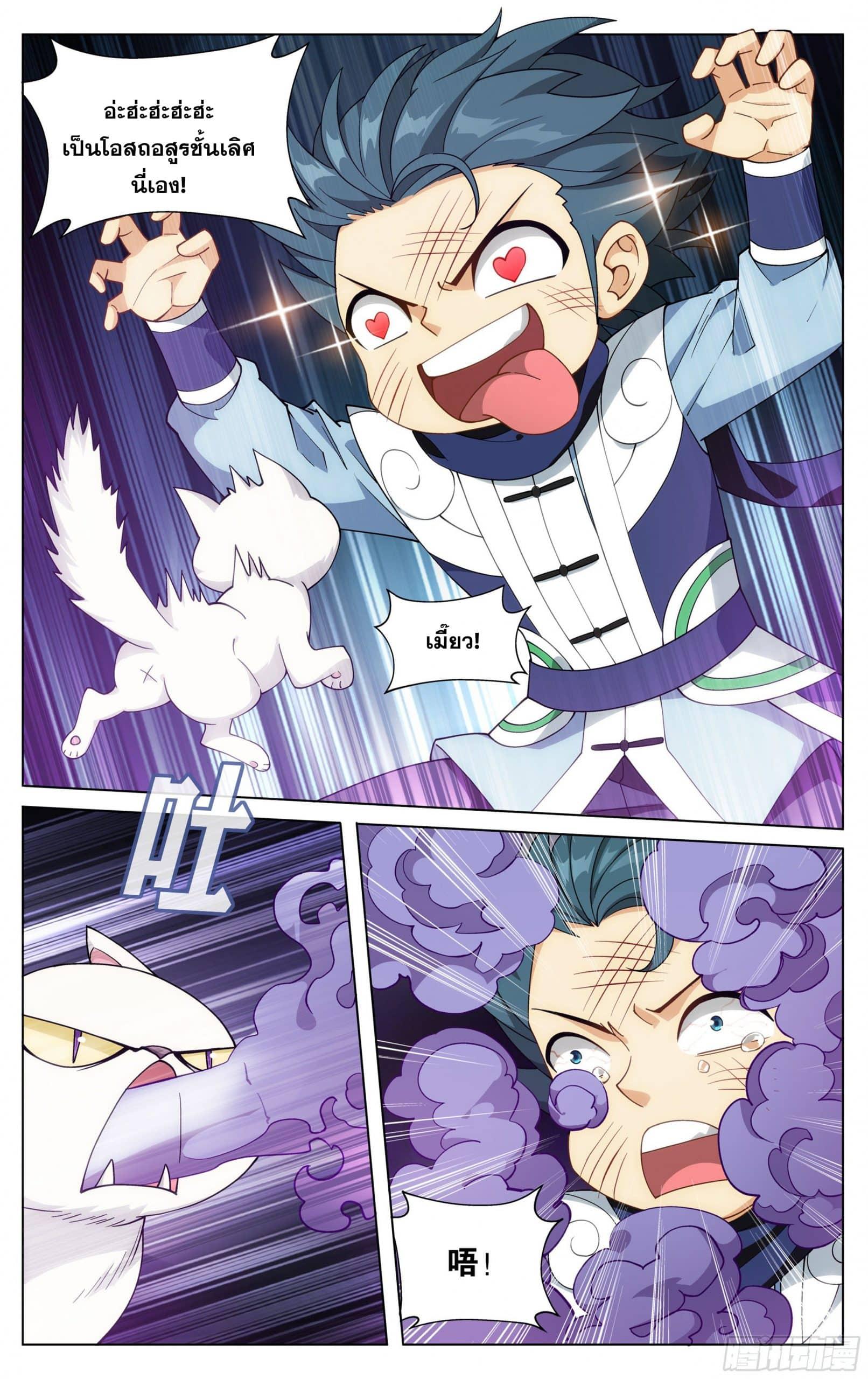 Manga-lc-com อ่านมังงะ อ่านการ์ตูน ออนไลน์ ฟรี Doupo Cangqiong ตอนที่ 1 2 3 4 5 6 7 8 9 10 11 12 13 14 ฟรี ไม่มีโฆษณา Manga-lc - อ่าน มังงะ อ่าน การ์ตูน ออนไลน์ อ่านมังงะ ฟรี