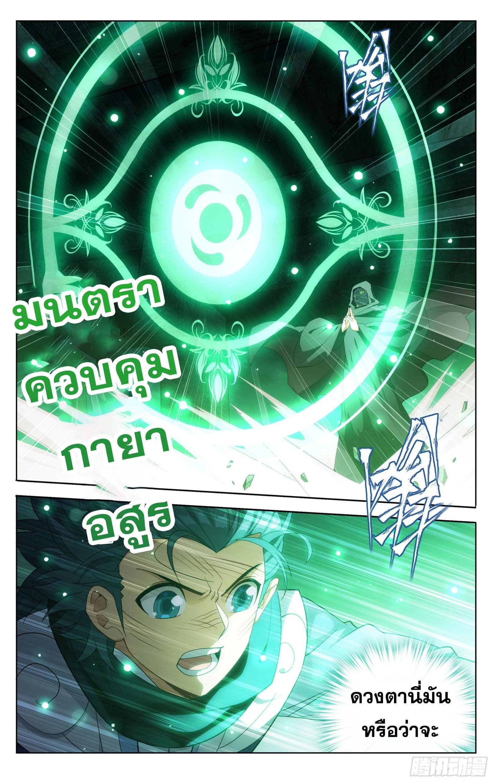Manga-lc-com อ่านมังงะ อ่านการ์ตูน ออนไลน์ ฟรี Doupo Cangqiong ตอนที่ 1 2 3 4 5 6 7 8 9 10 11 12 13 14 ฟรี ไม่มีโฆษณา Manga-lc - อ่าน มังงะ อ่าน การ์ตูน ออนไลน์ อ่านมังงะ ฟรี