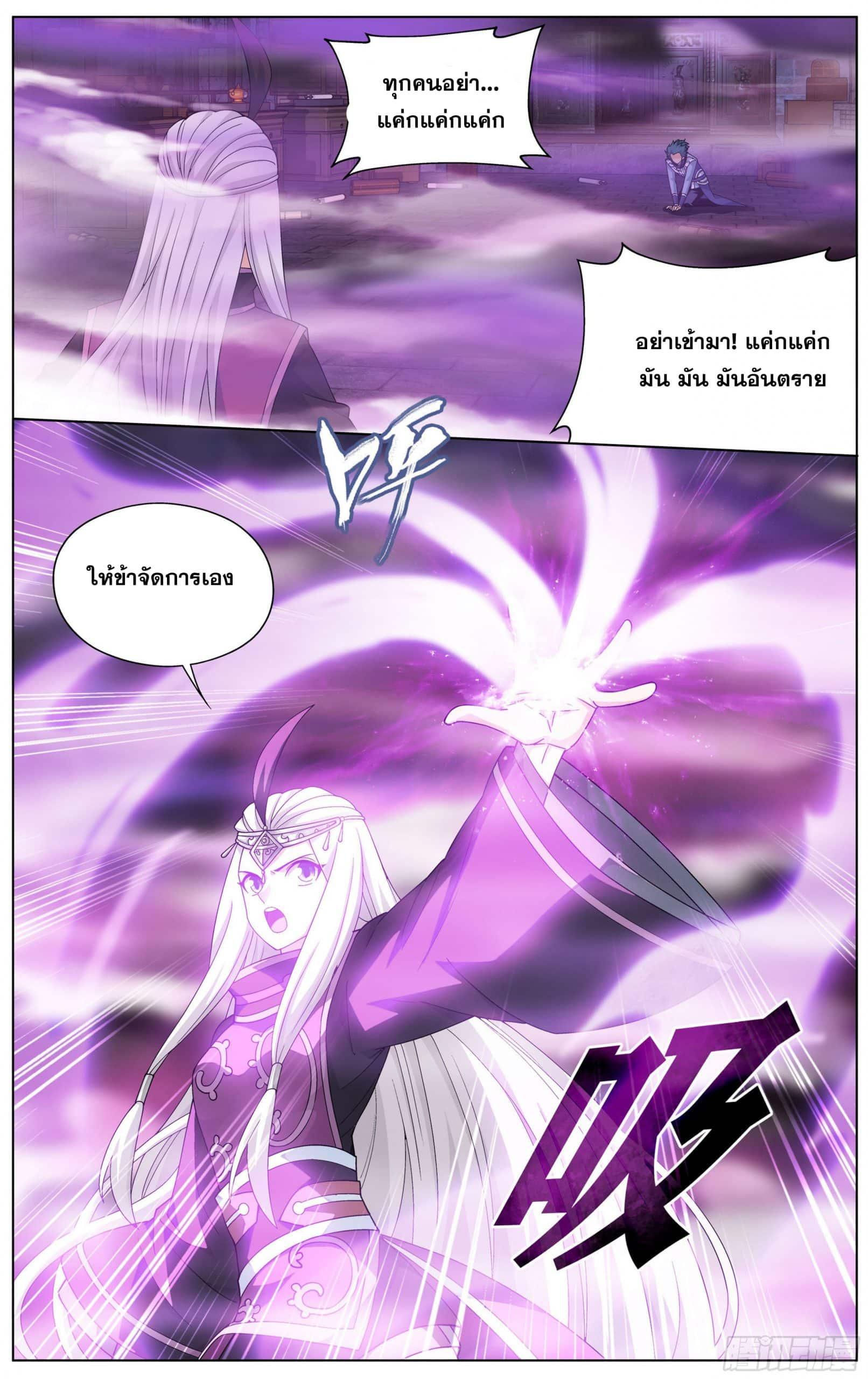 Manga-lc-com อ่านมังงะ อ่านการ์ตูน ออนไลน์ ฟรี Doupo Cangqiong ตอนที่ 1 2 3 4 5 6 7 8 9 10 11 12 13 14 ฟรี ไม่มีโฆษณา Manga-lc - อ่าน มังงะ อ่าน การ์ตูน ออนไลน์ อ่านมังงะ ฟรี