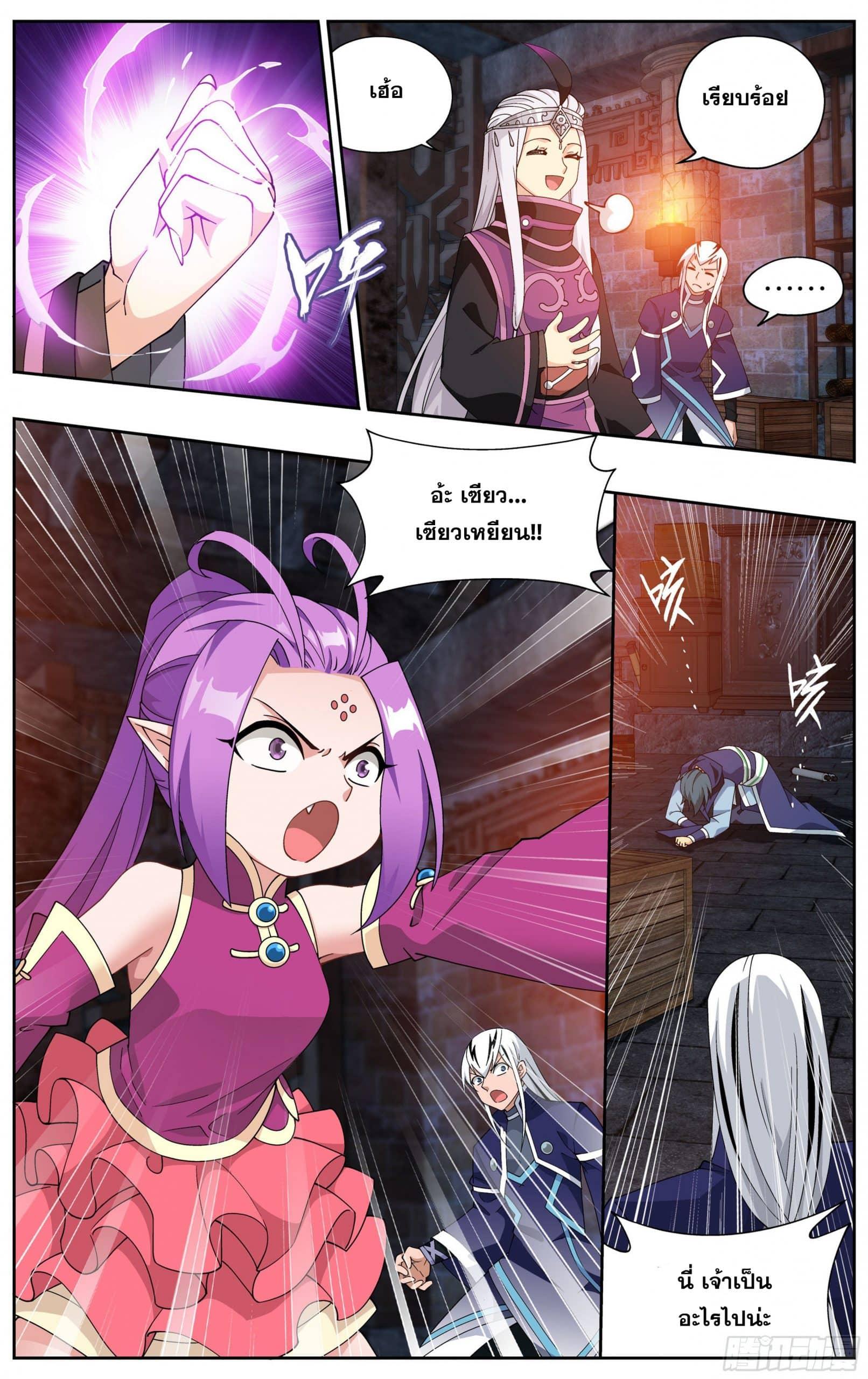 Manga-lc-com อ่านมังงะ อ่านการ์ตูน ออนไลน์ ฟรี Doupo Cangqiong ตอนที่ 1 2 3 4 5 6 7 8 9 10 11 12 13 14 ฟรี ไม่มีโฆษณา Manga-lc - อ่าน มังงะ อ่าน การ์ตูน ออนไลน์ อ่านมังงะ ฟรี