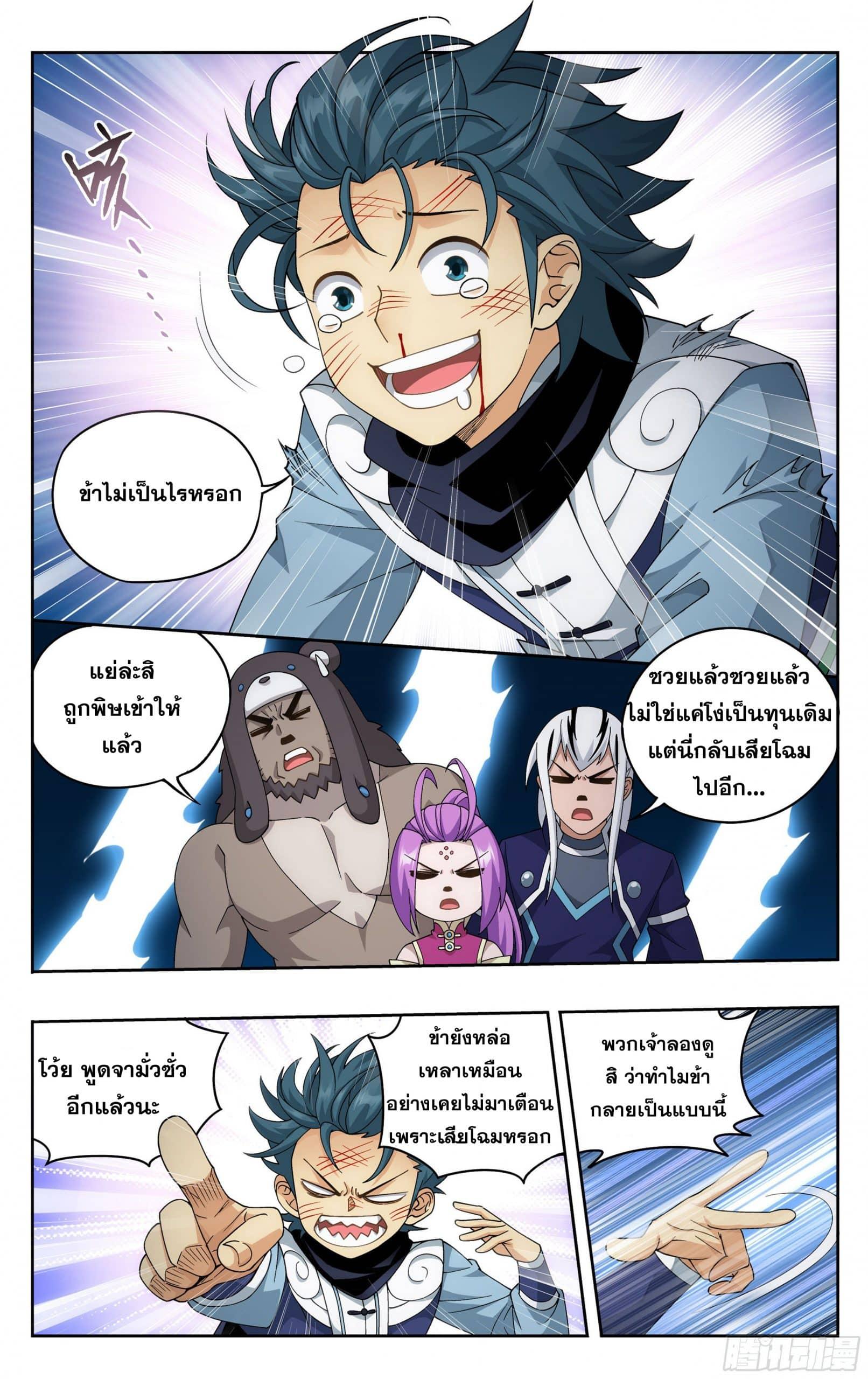 Manga-lc-com อ่านมังงะ อ่านการ์ตูน ออนไลน์ ฟรี Doupo Cangqiong ตอนที่ 1 2 3 4 5 6 7 8 9 10 11 12 13 14 ฟรี ไม่มีโฆษณา Manga-lc - อ่าน มังงะ อ่าน การ์ตูน ออนไลน์ อ่านมังงะ ฟรี