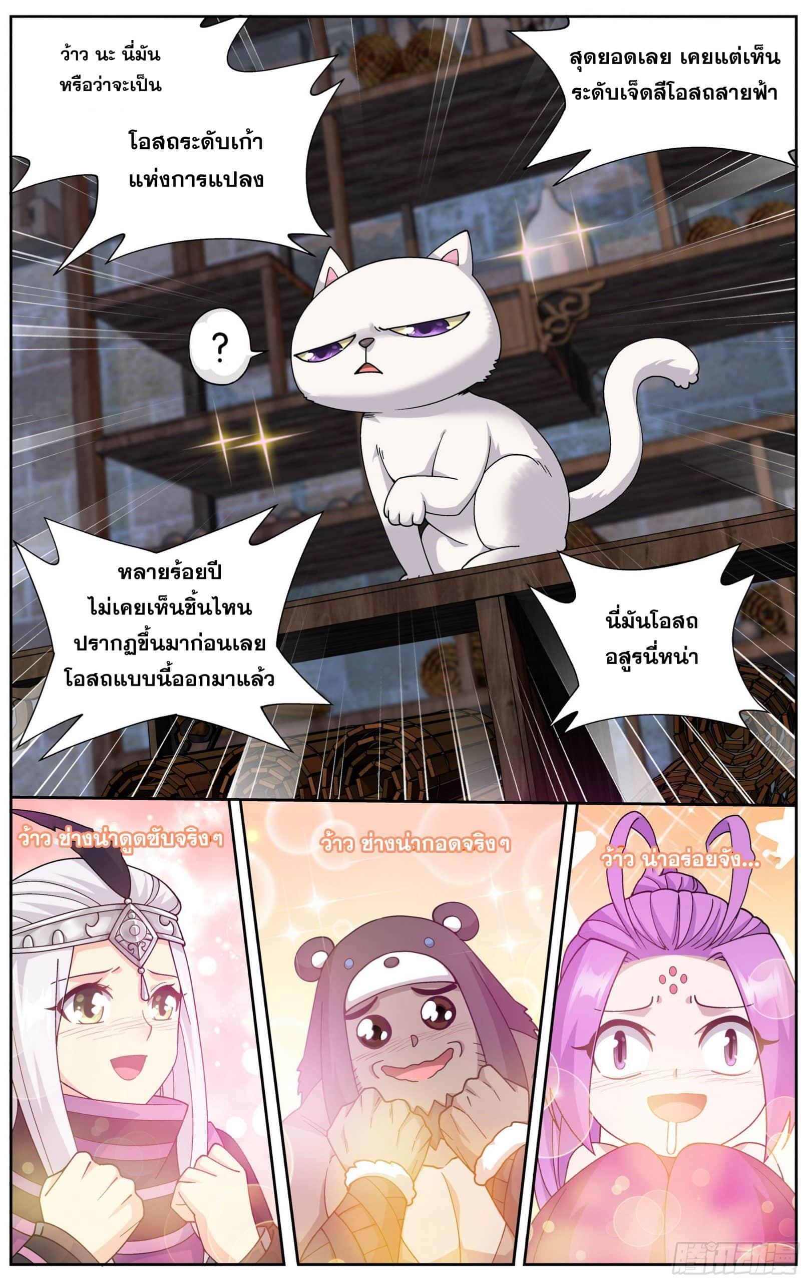 Manga-lc-com อ่านมังงะ อ่านการ์ตูน ออนไลน์ ฟรี Doupo Cangqiong ตอนที่ 1 2 3 4 5 6 7 8 9 10 11 12 13 14 ฟรี ไม่มีโฆษณา Manga-lc - อ่าน มังงะ อ่าน การ์ตูน ออนไลน์ อ่านมังงะ ฟรี
