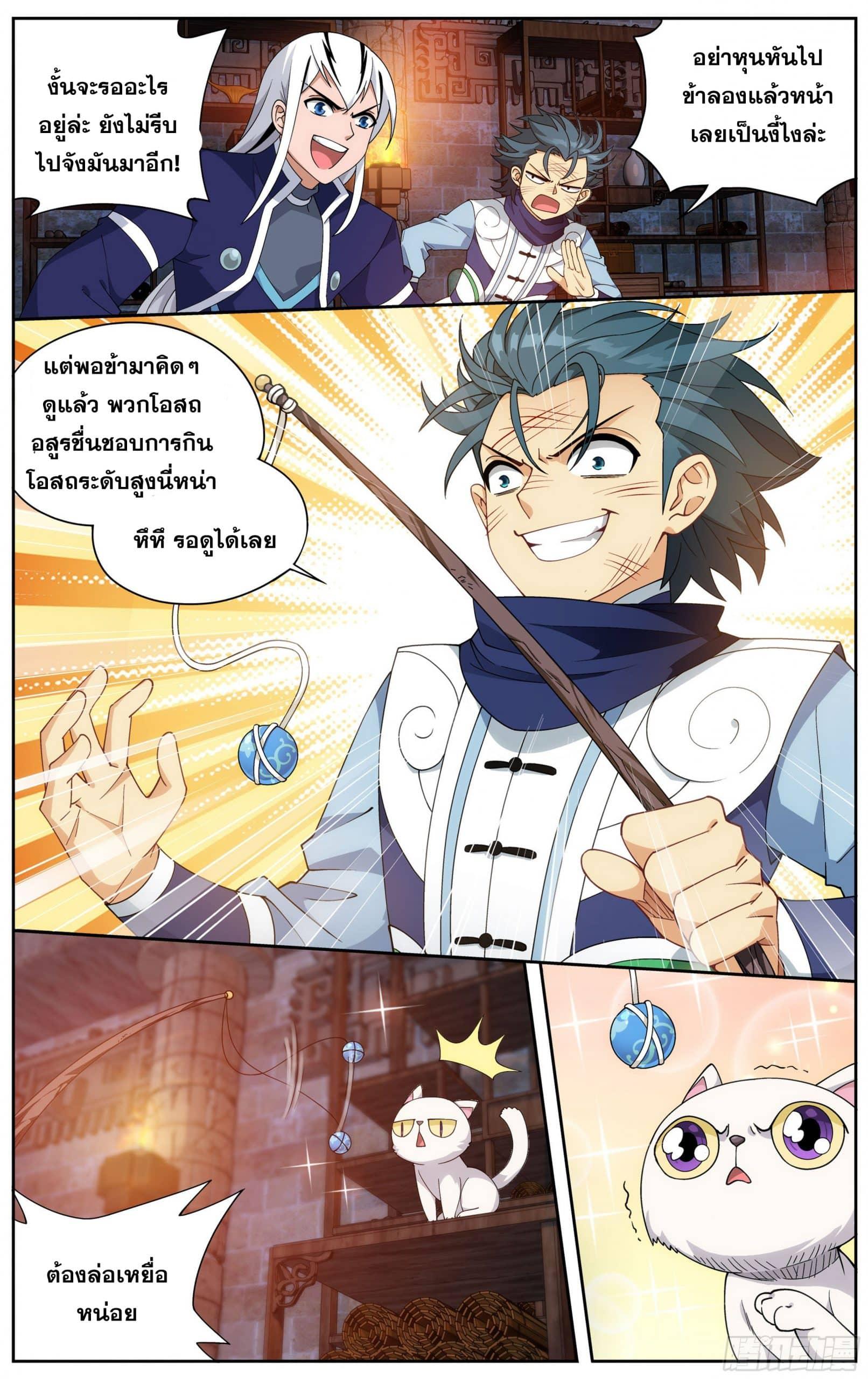 Manga-lc-com อ่านมังงะ อ่านการ์ตูน ออนไลน์ ฟรี Doupo Cangqiong ตอนที่ 1 2 3 4 5 6 7 8 9 10 11 12 13 14 ฟรี ไม่มีโฆษณา Manga-lc - อ่าน มังงะ อ่าน การ์ตูน ออนไลน์ อ่านมังงะ ฟรี