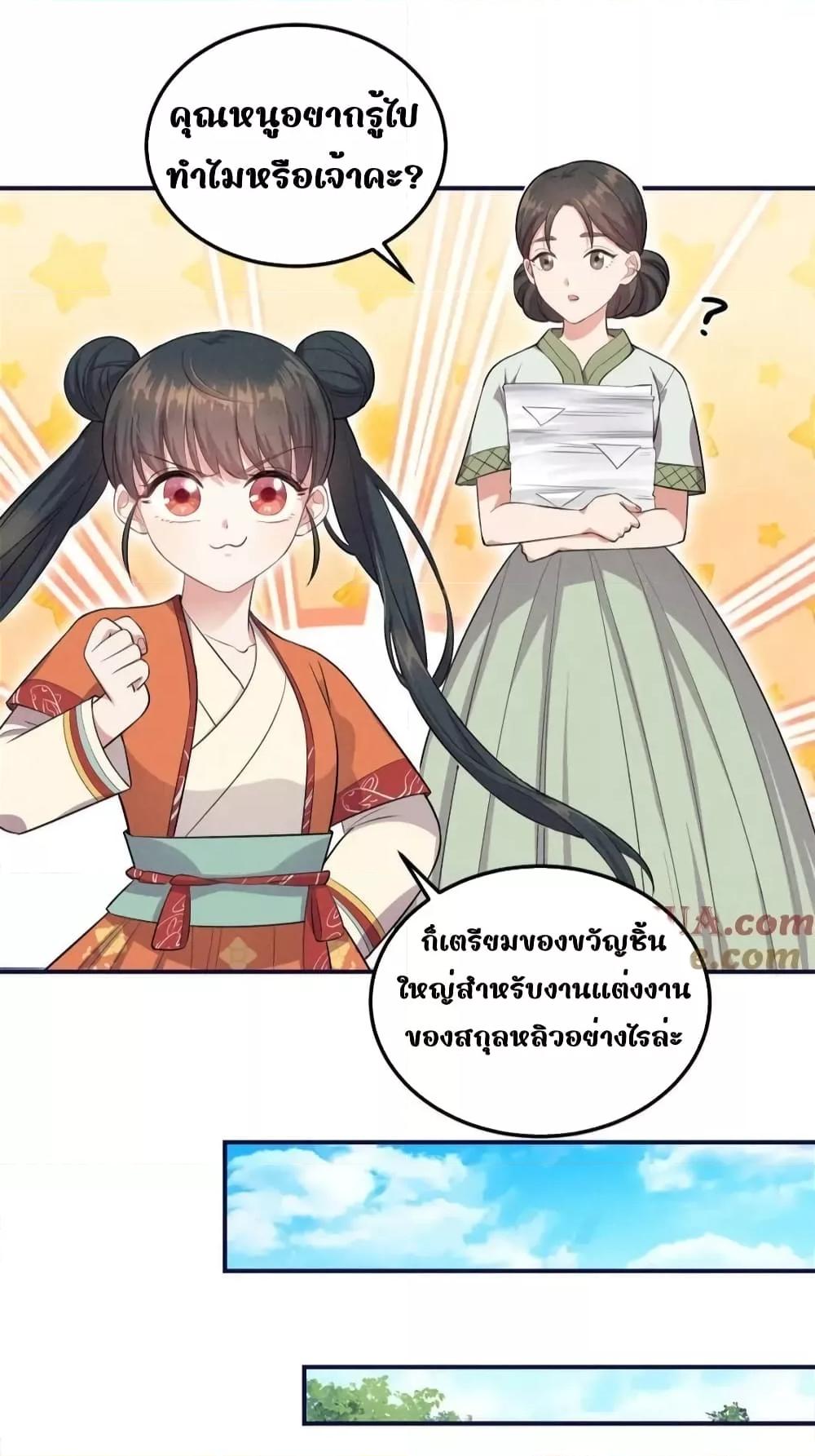 Manga-lc-com อ่านมังงะ อ่านการ์ตูน ออนไลน์ ฟรี AfterIWasReb ตอนที่ 1 2 3 4 5 6 7 8 9 10 11 12 13 14 ฟรี ไม่มีโฆษณา Manga-lc - อ่าน มังงะ อ่าน การ์ตูน ออนไลน์ อ่านมังงะ ฟรี