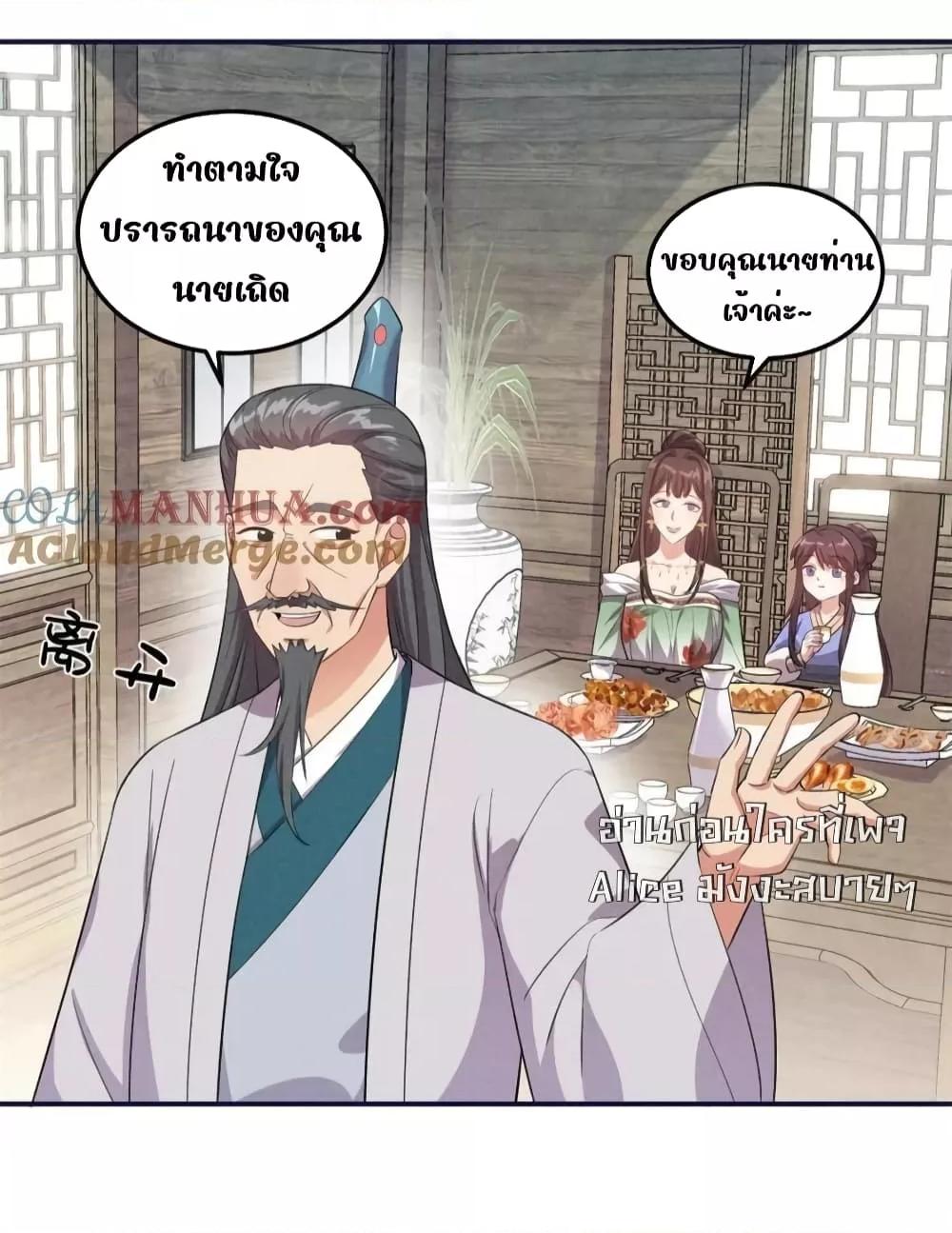 Manga-lc-com อ่านมังงะ อ่านการ์ตูน ออนไลน์ ฟรี AfterIWasReb ตอนที่ 1 2 3 4 5 6 7 8 9 10 11 12 13 14 ฟรี ไม่มีโฆษณา Manga-lc - อ่าน มังงะ อ่าน การ์ตูน ออนไลน์ อ่านมังงะ ฟรี