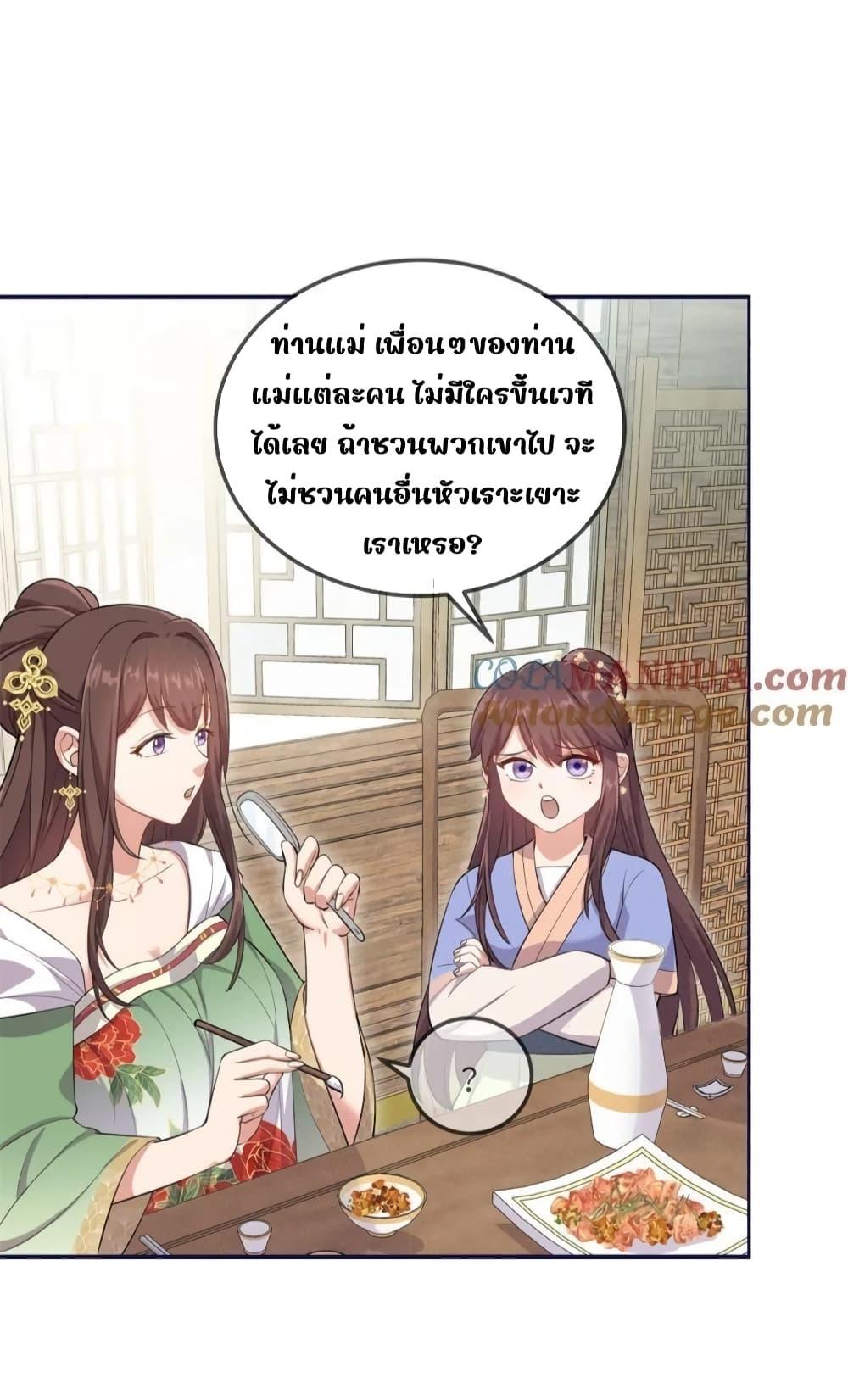 Manga-lc-com อ่านมังงะ อ่านการ์ตูน ออนไลน์ ฟรี AfterIWasReb ตอนที่ 1 2 3 4 5 6 7 8 9 10 11 12 13 14 ฟรี ไม่มีโฆษณา Manga-lc - อ่าน มังงะ อ่าน การ์ตูน ออนไลน์ อ่านมังงะ ฟรี