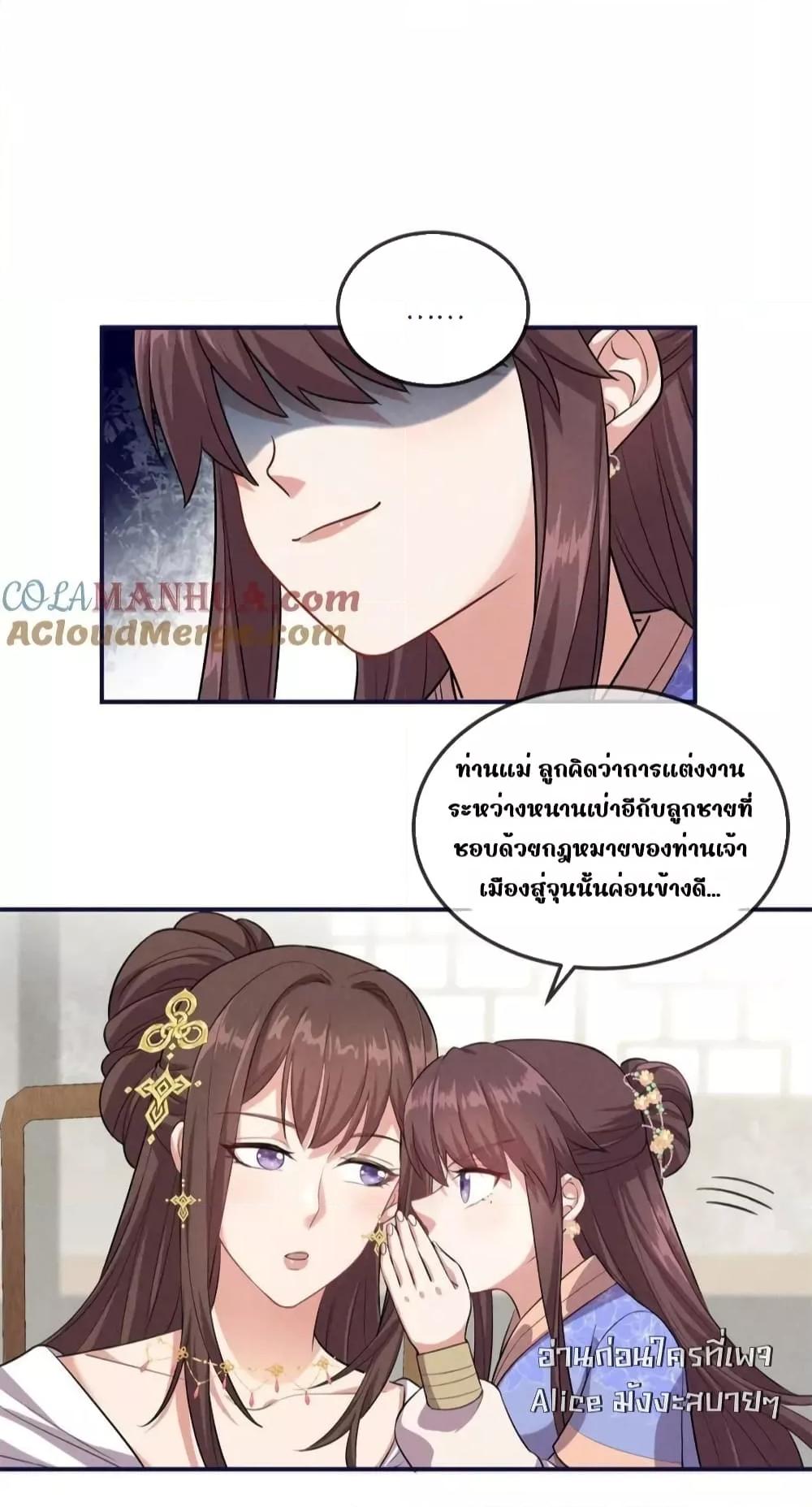 Manga-lc-com อ่านมังงะ อ่านการ์ตูน ออนไลน์ ฟรี AfterIWasReb ตอนที่ 1 2 3 4 5 6 7 8 9 10 11 12 13 14 ฟรี ไม่มีโฆษณา Manga-lc - อ่าน มังงะ อ่าน การ์ตูน ออนไลน์ อ่านมังงะ ฟรี
