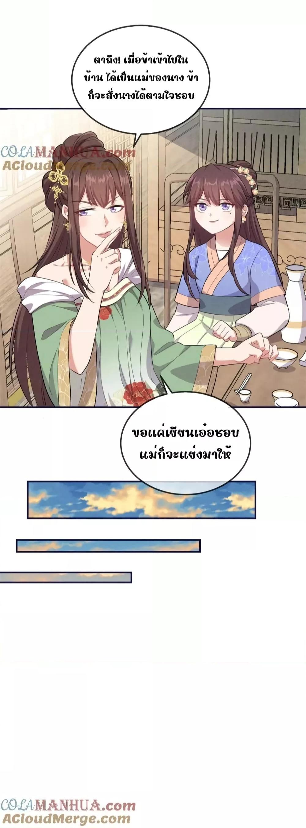 Manga-lc-com อ่านมังงะ อ่านการ์ตูน ออนไลน์ ฟรี AfterIWasReb ตอนที่ 1 2 3 4 5 6 7 8 9 10 11 12 13 14 ฟรี ไม่มีโฆษณา Manga-lc - อ่าน มังงะ อ่าน การ์ตูน ออนไลน์ อ่านมังงะ ฟรี