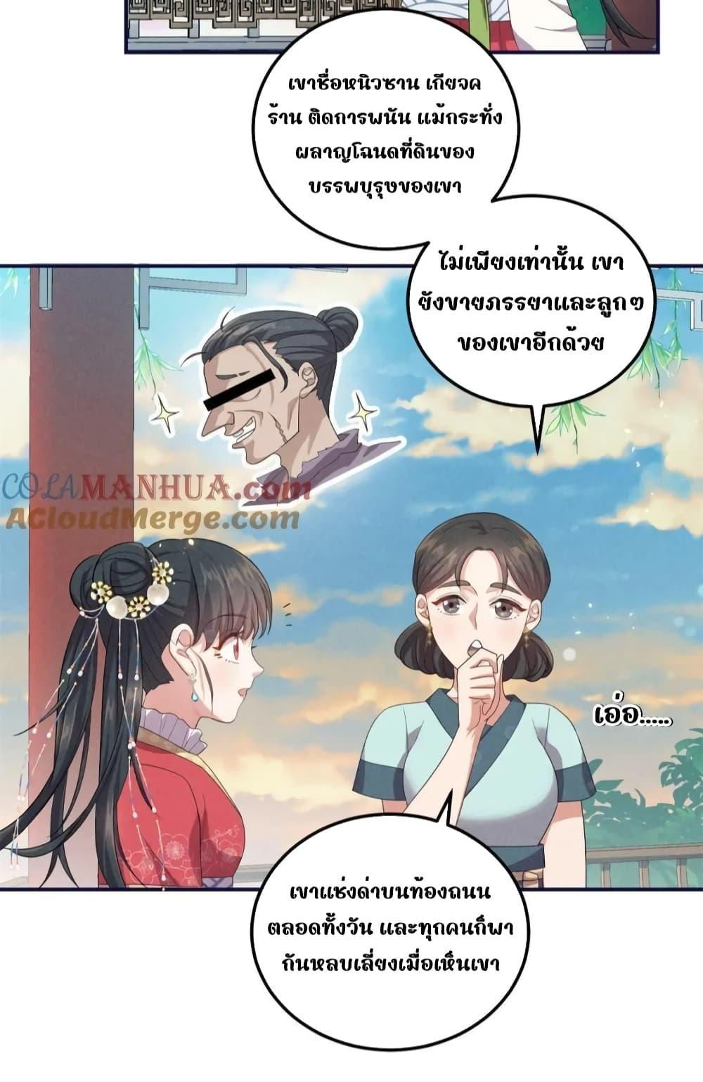 Manga-lc-com อ่านมังงะ อ่านการ์ตูน ออนไลน์ ฟรี AfterIWasReb ตอนที่ 1 2 3 4 5 6 7 8 9 10 11 12 13 14 ฟรี ไม่มีโฆษณา Manga-lc - อ่าน มังงะ อ่าน การ์ตูน ออนไลน์ อ่านมังงะ ฟรี