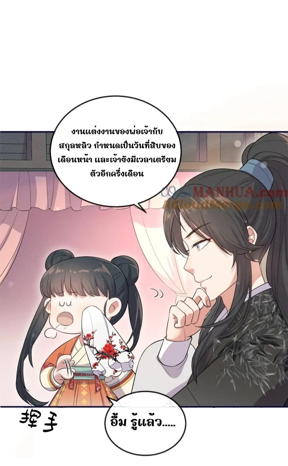 Manga-lc-com อ่านมังงะ อ่านการ์ตูน ออนไลน์ ฟรี AfterIWasReb ตอนที่ 1 2 3 4 5 6 7 8 9 10 11 12 13 14 ฟรี ไม่มีโฆษณา Manga-lc - อ่าน มังงะ อ่าน การ์ตูน ออนไลน์ อ่านมังงะ ฟรี