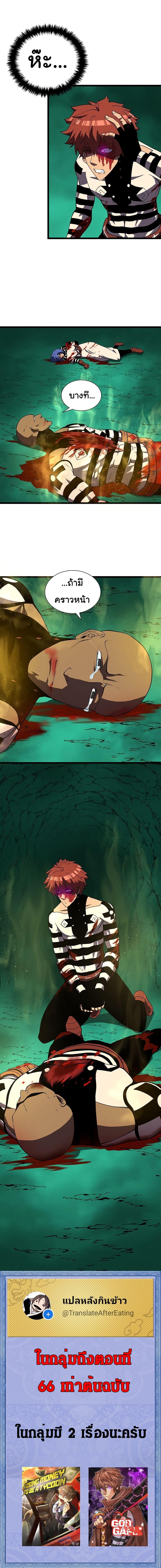 Manga-lc-com อ่านมังงะ อ่านการ์ตูน ออนไลน์ ฟรี God Game ตอนที่ 1 2 3 4 5 6 7 8 9 10 11 12 13 14 ฟรี ไม่มีโฆษณา Manga-lc - อ่าน มังงะ อ่าน การ์ตูน ออนไลน์ อ่านมังงะ ฟรี