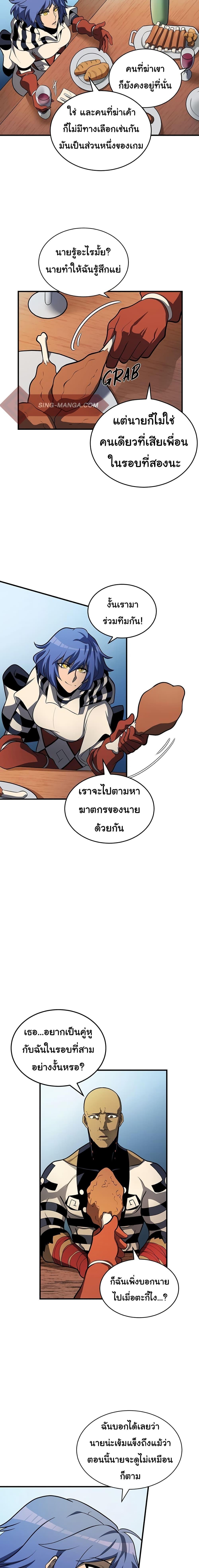 Manga-lc-com อ่านมังงะ อ่านการ์ตูน ออนไลน์ ฟรี God Game ตอนที่ 1 2 3 4 5 6 7 8 9 10 11 12 13 14 ฟรี ไม่มีโฆษณา Manga-lc - อ่าน มังงะ อ่าน การ์ตูน ออนไลน์ อ่านมังงะ ฟรี