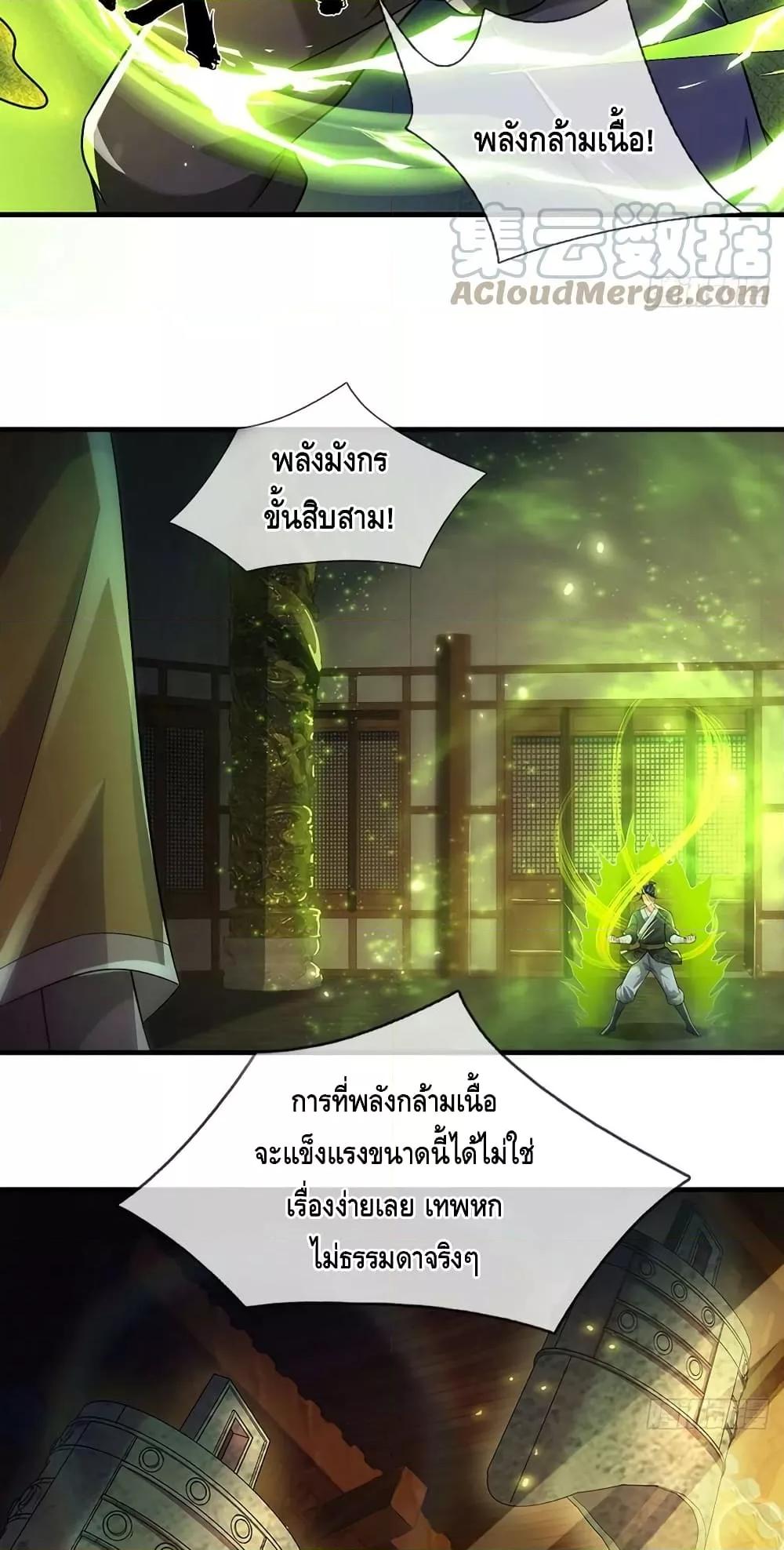Manga-lc-com อ่านมังงะ อ่านการ์ตูน ออนไลน์ ฟรี OpeningtoSupr ตอนที่ 1 2 3 4 5 6 7 8 9 10 11 12 13 14 ฟรี ไม่มีโฆษณา Manga-lc - อ่าน มังงะ อ่าน การ์ตูน ออนไลน์ อ่านมังงะ ฟรี