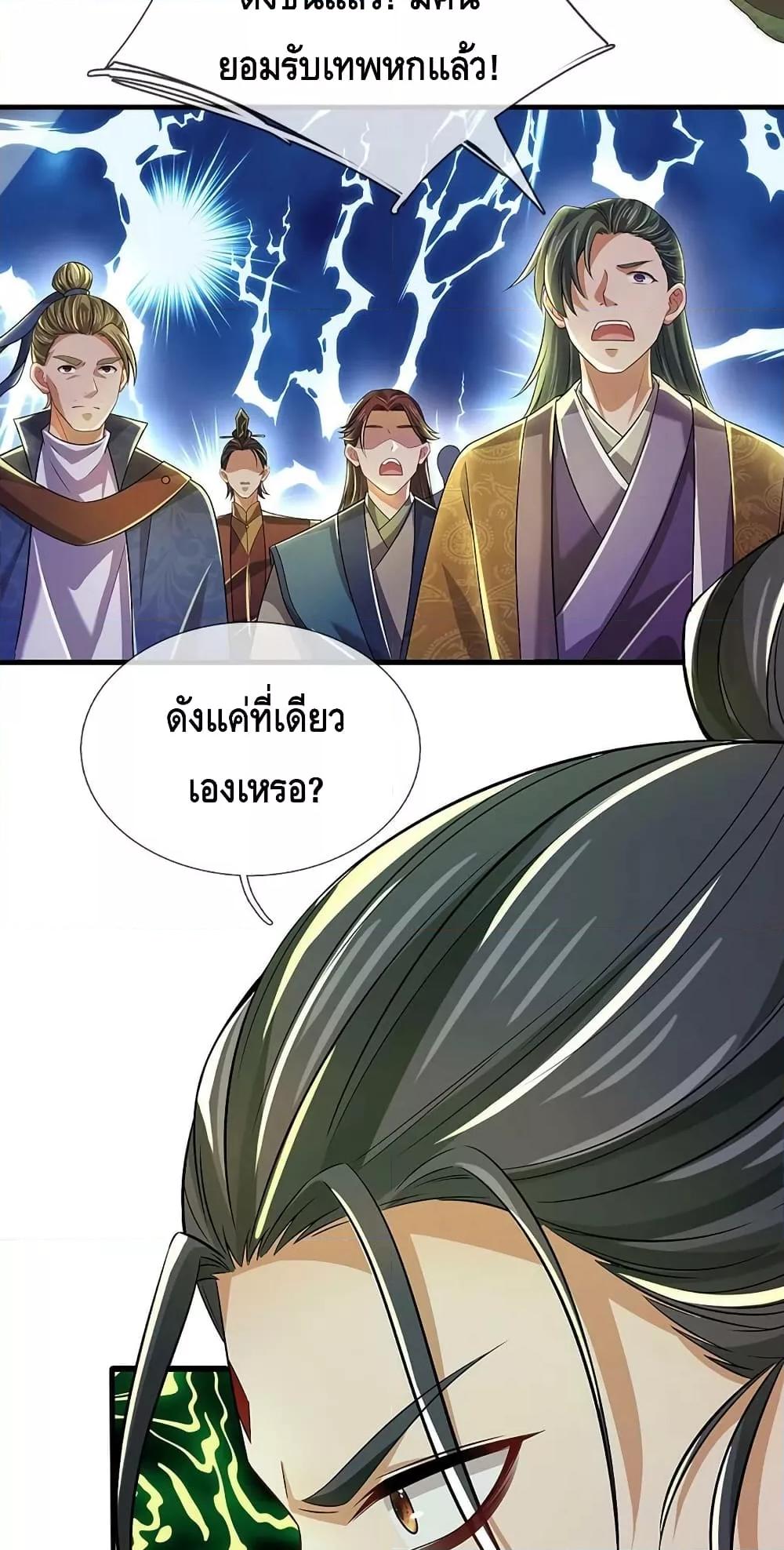 Manga-lc-com อ่านมังงะ อ่านการ์ตูน ออนไลน์ ฟรี OpeningtoSupr ตอนที่ 1 2 3 4 5 6 7 8 9 10 11 12 13 14 ฟรี ไม่มีโฆษณา Manga-lc - อ่าน มังงะ อ่าน การ์ตูน ออนไลน์ อ่านมังงะ ฟรี