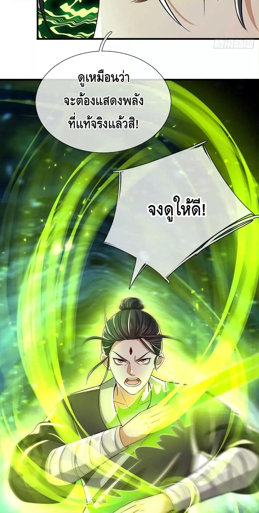 Manga-lc-com อ่านมังงะ อ่านการ์ตูน ออนไลน์ ฟรี OpeningtoSupr ตอนที่ 1 2 3 4 5 6 7 8 9 10 11 12 13 14 ฟรี ไม่มีโฆษณา Manga-lc - อ่าน มังงะ อ่าน การ์ตูน ออนไลน์ อ่านมังงะ ฟรี