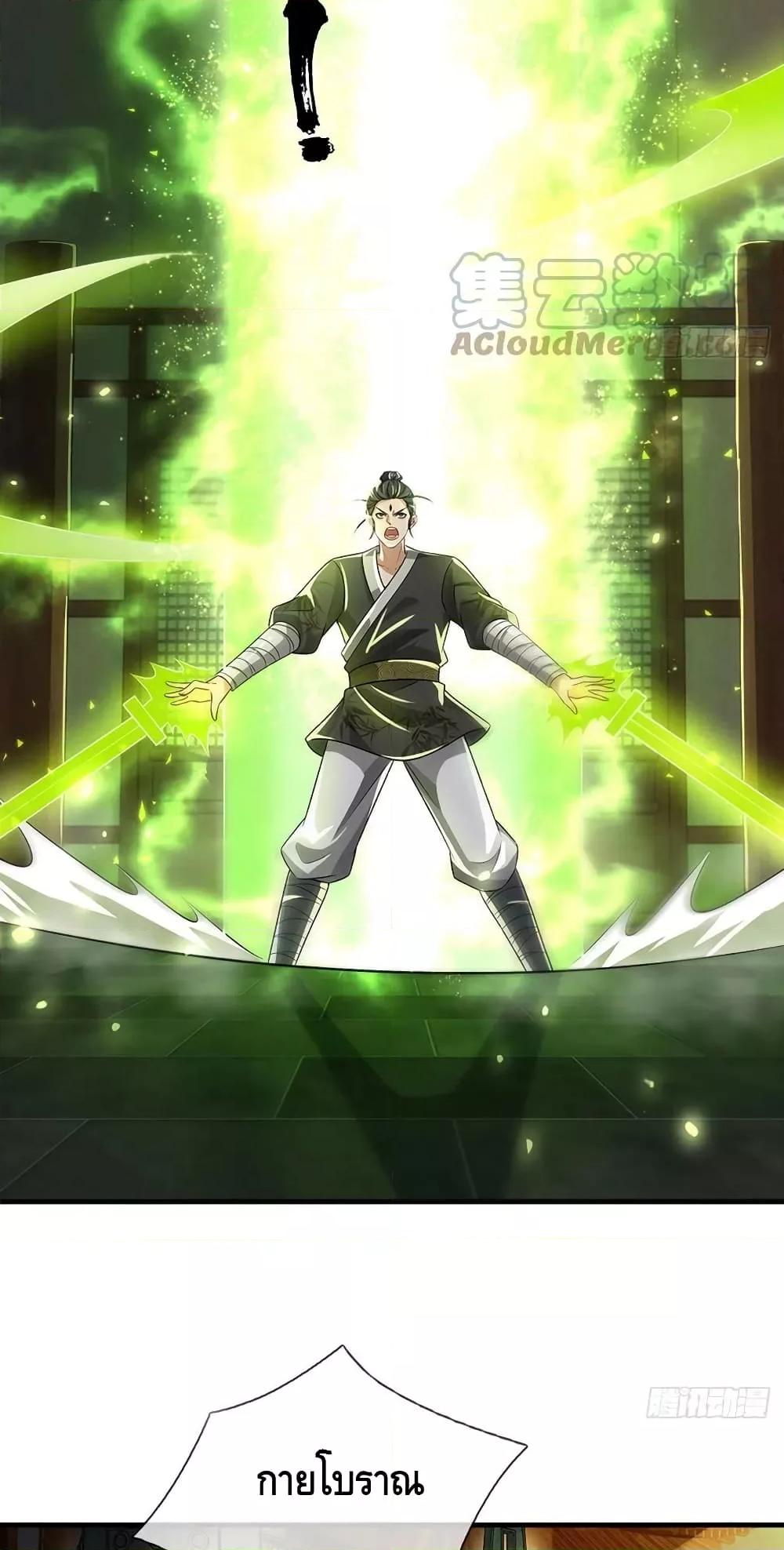 Manga-lc-com อ่านมังงะ อ่านการ์ตูน ออนไลน์ ฟรี OpeningtoSupr ตอนที่ 1 2 3 4 5 6 7 8 9 10 11 12 13 14 ฟรี ไม่มีโฆษณา Manga-lc - อ่าน มังงะ อ่าน การ์ตูน ออนไลน์ อ่านมังงะ ฟรี