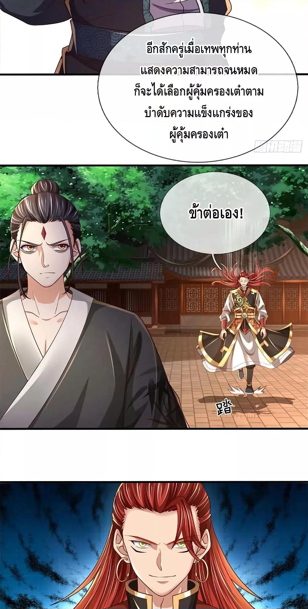 Manga-lc-com อ่านมังงะ อ่านการ์ตูน ออนไลน์ ฟรี OpeningtoSupr ตอนที่ 1 2 3 4 5 6 7 8 9 10 11 12 13 14 ฟรี ไม่มีโฆษณา Manga-lc - อ่าน มังงะ อ่าน การ์ตูน ออนไลน์ อ่านมังงะ ฟรี