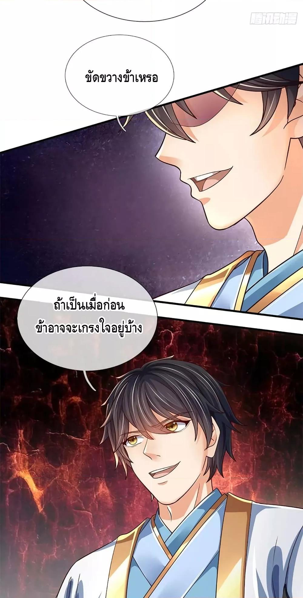 Manga-lc-com อ่านมังงะ อ่านการ์ตูน ออนไลน์ ฟรี OpeningtoSupr ตอนที่ 1 2 3 4 5 6 7 8 9 10 11 12 13 14 ฟรี ไม่มีโฆษณา Manga-lc - อ่าน มังงะ อ่าน การ์ตูน ออนไลน์ อ่านมังงะ ฟรี