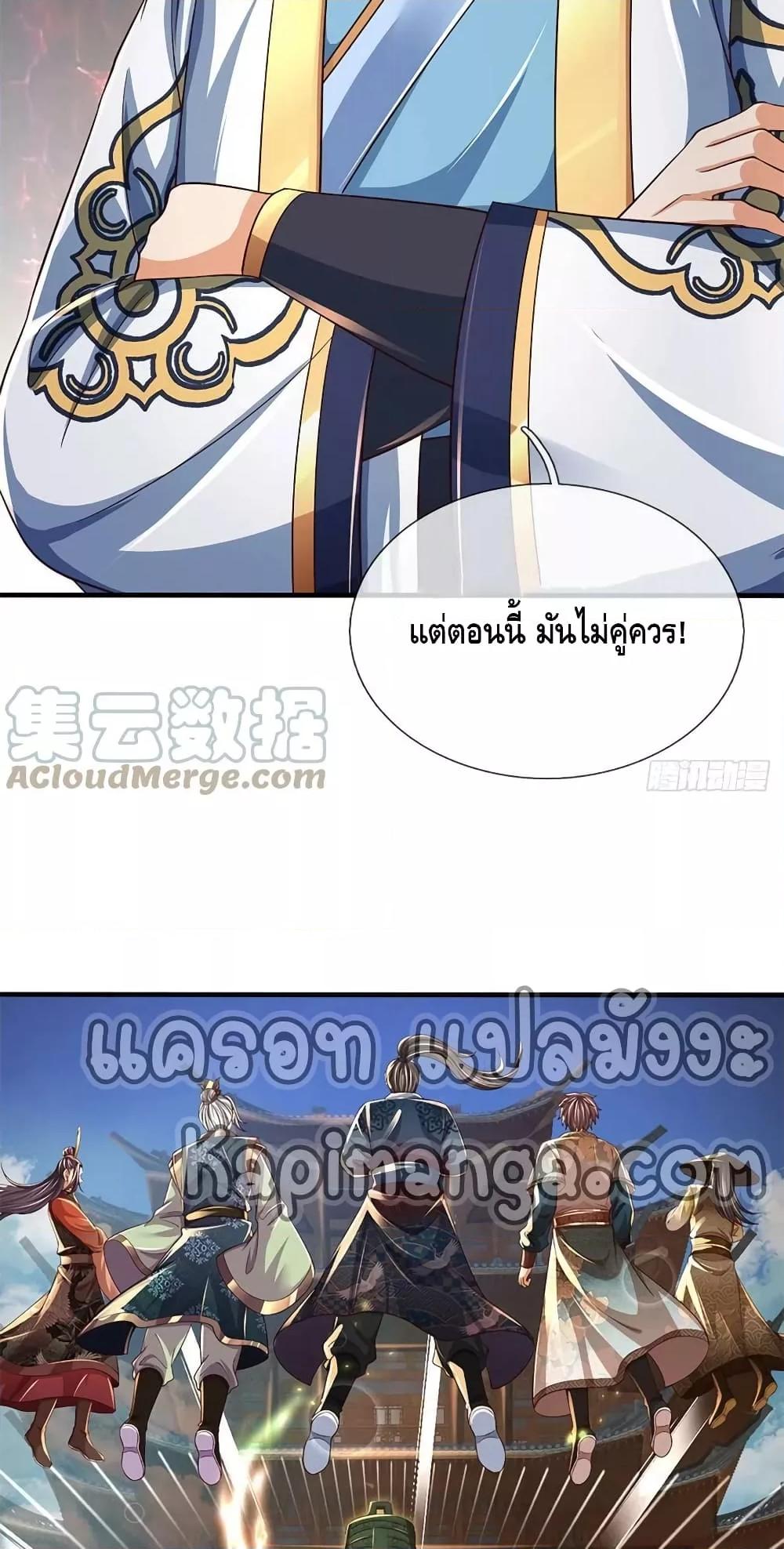 Manga-lc-com อ่านมังงะ อ่านการ์ตูน ออนไลน์ ฟรี OpeningtoSupr ตอนที่ 1 2 3 4 5 6 7 8 9 10 11 12 13 14 ฟรี ไม่มีโฆษณา Manga-lc - อ่าน มังงะ อ่าน การ์ตูน ออนไลน์ อ่านมังงะ ฟรี