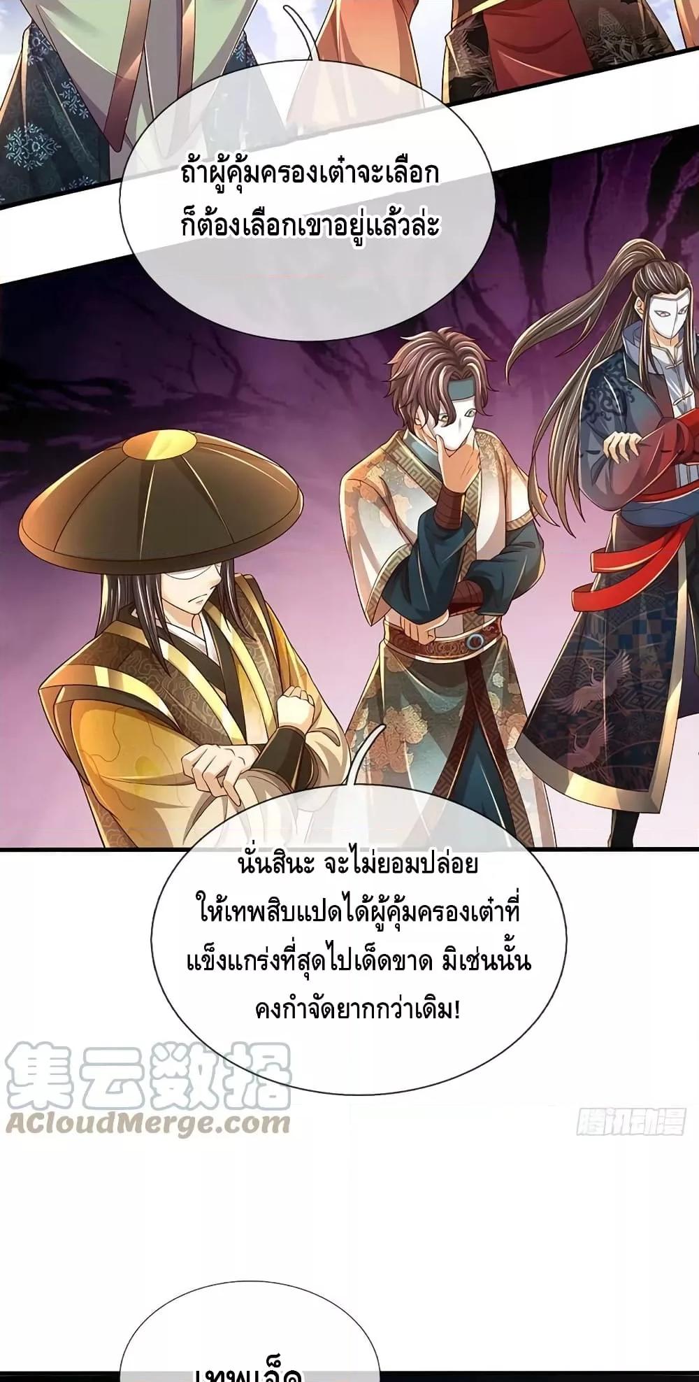 Manga-lc-com อ่านมังงะ อ่านการ์ตูน ออนไลน์ ฟรี OpeningtoSupr ตอนที่ 1 2 3 4 5 6 7 8 9 10 11 12 13 14 ฟรี ไม่มีโฆษณา Manga-lc - อ่าน มังงะ อ่าน การ์ตูน ออนไลน์ อ่านมังงะ ฟรี