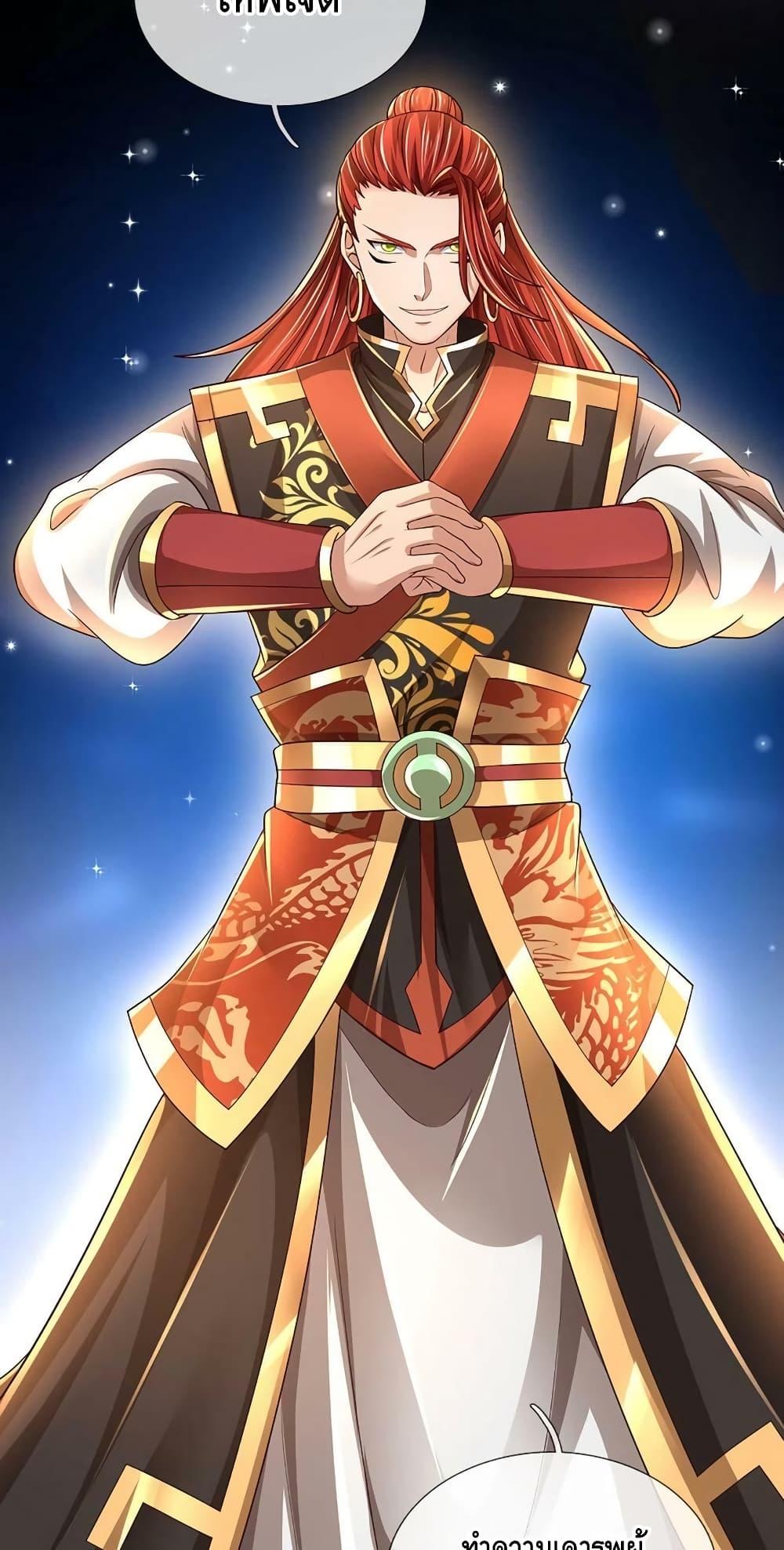 Manga-lc-com อ่านมังงะ อ่านการ์ตูน ออนไลน์ ฟรี OpeningtoSupr ตอนที่ 1 2 3 4 5 6 7 8 9 10 11 12 13 14 ฟรี ไม่มีโฆษณา Manga-lc - อ่าน มังงะ อ่าน การ์ตูน ออนไลน์ อ่านมังงะ ฟรี