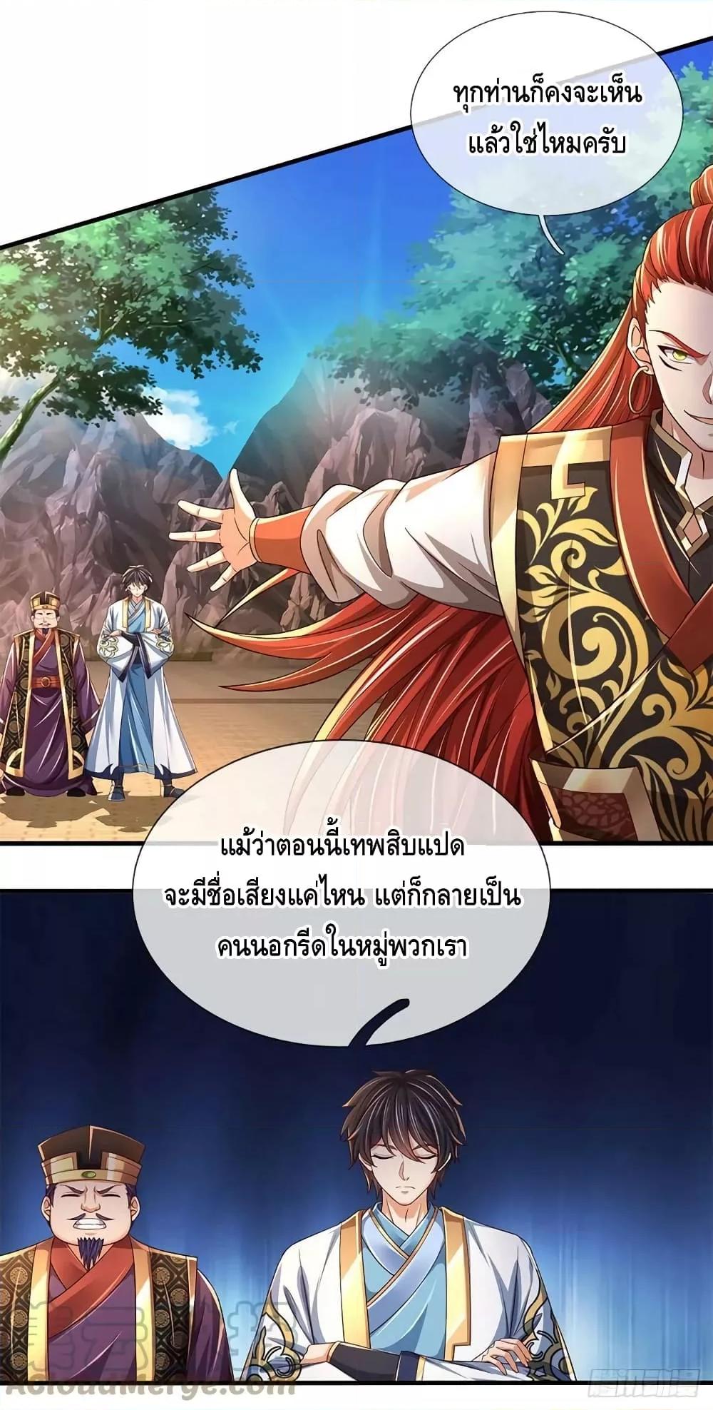 Manga-lc-com อ่านมังงะ อ่านการ์ตูน ออนไลน์ ฟรี OpeningtoSupr ตอนที่ 1 2 3 4 5 6 7 8 9 10 11 12 13 14 ฟรี ไม่มีโฆษณา Manga-lc - อ่าน มังงะ อ่าน การ์ตูน ออนไลน์ อ่านมังงะ ฟรี