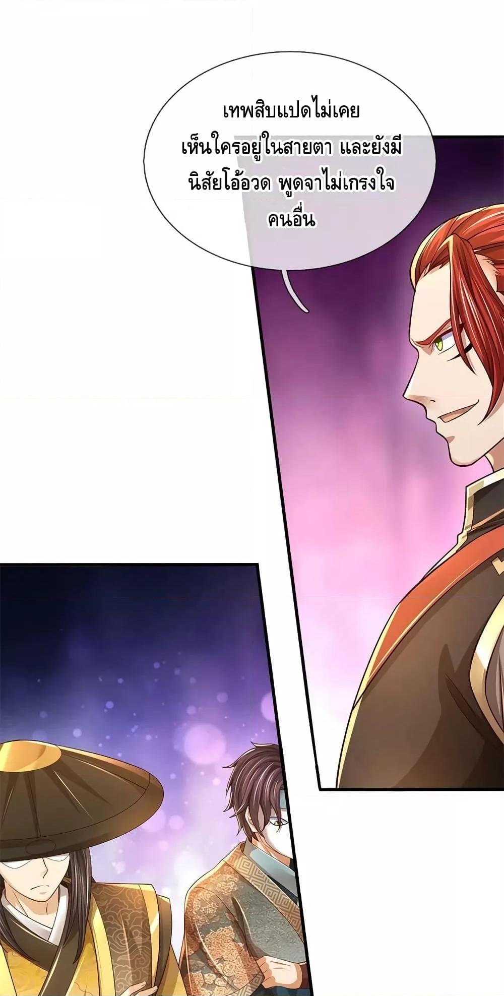 Manga-lc-com อ่านมังงะ อ่านการ์ตูน ออนไลน์ ฟรี OpeningtoSupr ตอนที่ 1 2 3 4 5 6 7 8 9 10 11 12 13 14 ฟรี ไม่มีโฆษณา Manga-lc - อ่าน มังงะ อ่าน การ์ตูน ออนไลน์ อ่านมังงะ ฟรี