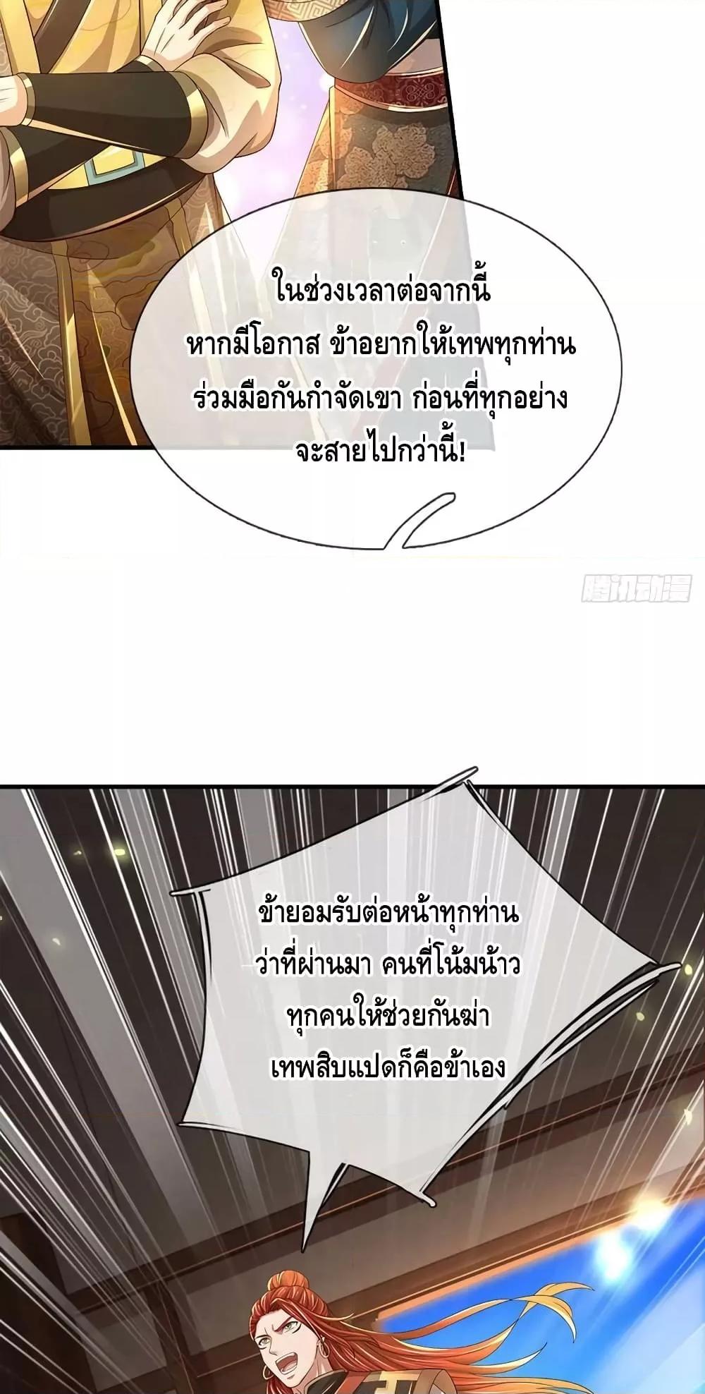 Manga-lc-com อ่านมังงะ อ่านการ์ตูน ออนไลน์ ฟรี OpeningtoSupr ตอนที่ 1 2 3 4 5 6 7 8 9 10 11 12 13 14 ฟรี ไม่มีโฆษณา Manga-lc - อ่าน มังงะ อ่าน การ์ตูน ออนไลน์ อ่านมังงะ ฟรี