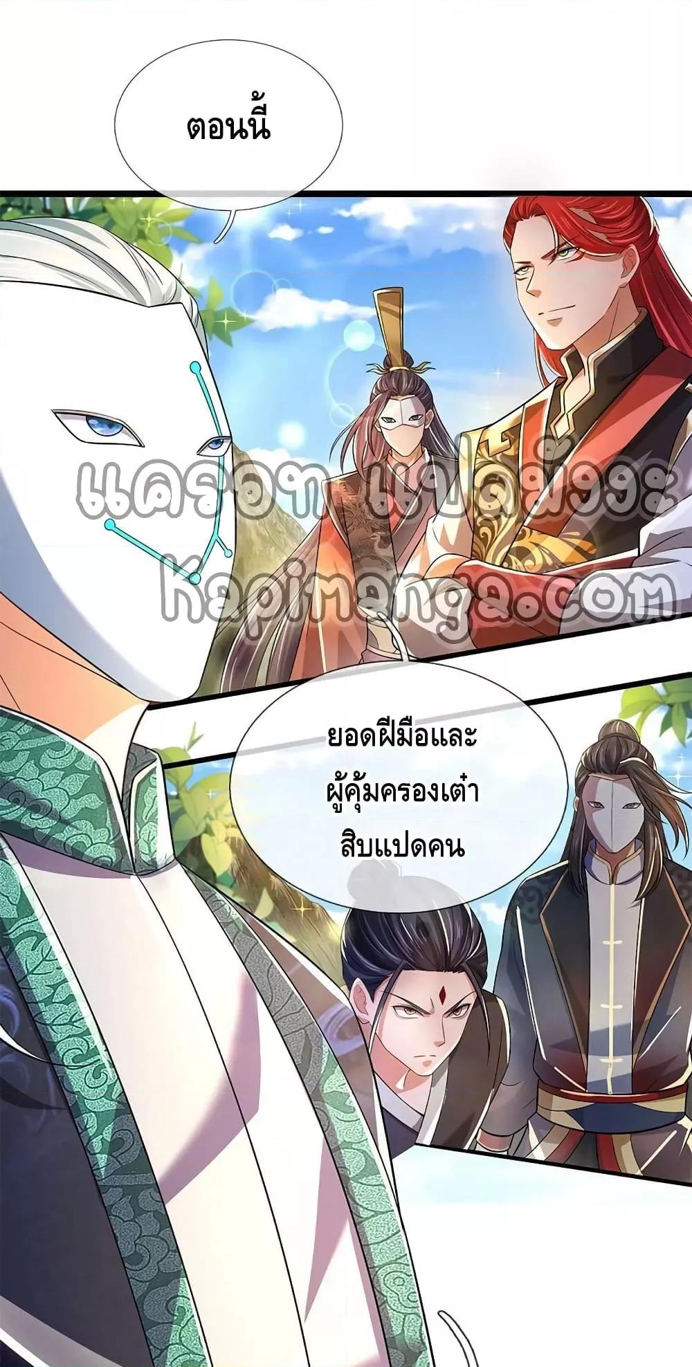 Manga-lc-com อ่านมังงะ อ่านการ์ตูน ออนไลน์ ฟรี OpeningtoSupr ตอนที่ 1 2 3 4 5 6 7 8 9 10 11 12 13 14 ฟรี ไม่มีโฆษณา Manga-lc - อ่าน มังงะ อ่าน การ์ตูน ออนไลน์ อ่านมังงะ ฟรี