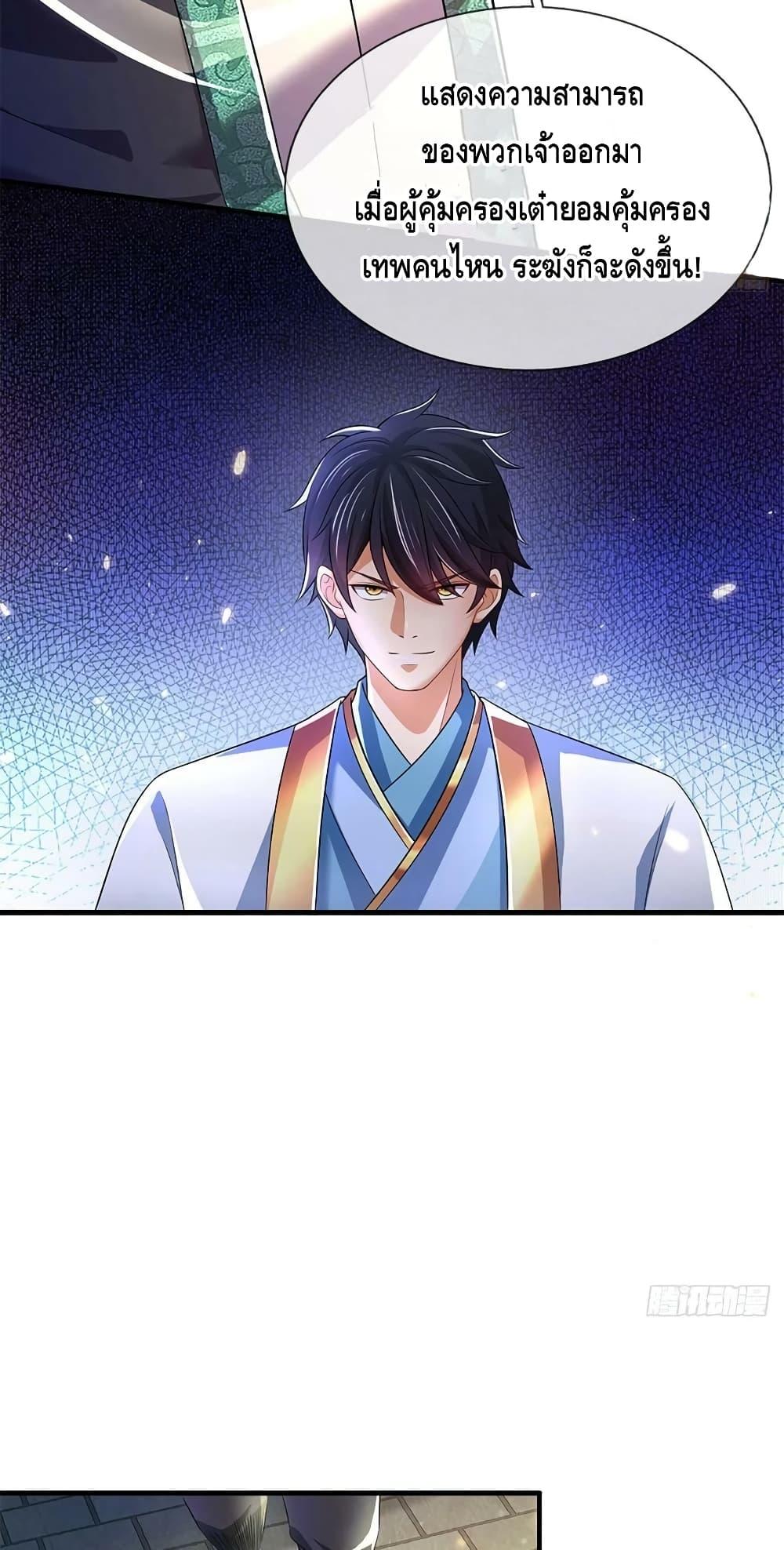 Manga-lc-com อ่านมังงะ อ่านการ์ตูน ออนไลน์ ฟรี OpeningtoSupr ตอนที่ 1 2 3 4 5 6 7 8 9 10 11 12 13 14 ฟรี ไม่มีโฆษณา Manga-lc - อ่าน มังงะ อ่าน การ์ตูน ออนไลน์ อ่านมังงะ ฟรี