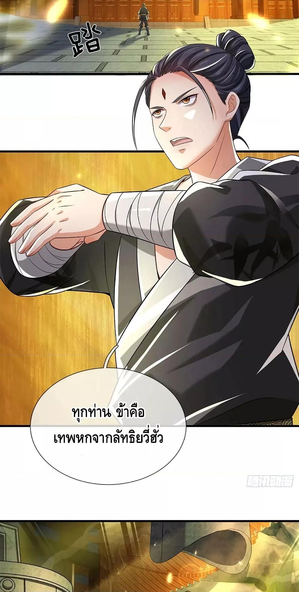 Manga-lc-com อ่านมังงะ อ่านการ์ตูน ออนไลน์ ฟรี OpeningtoSupr ตอนที่ 1 2 3 4 5 6 7 8 9 10 11 12 13 14 ฟรี ไม่มีโฆษณา Manga-lc - อ่าน มังงะ อ่าน การ์ตูน ออนไลน์ อ่านมังงะ ฟรี