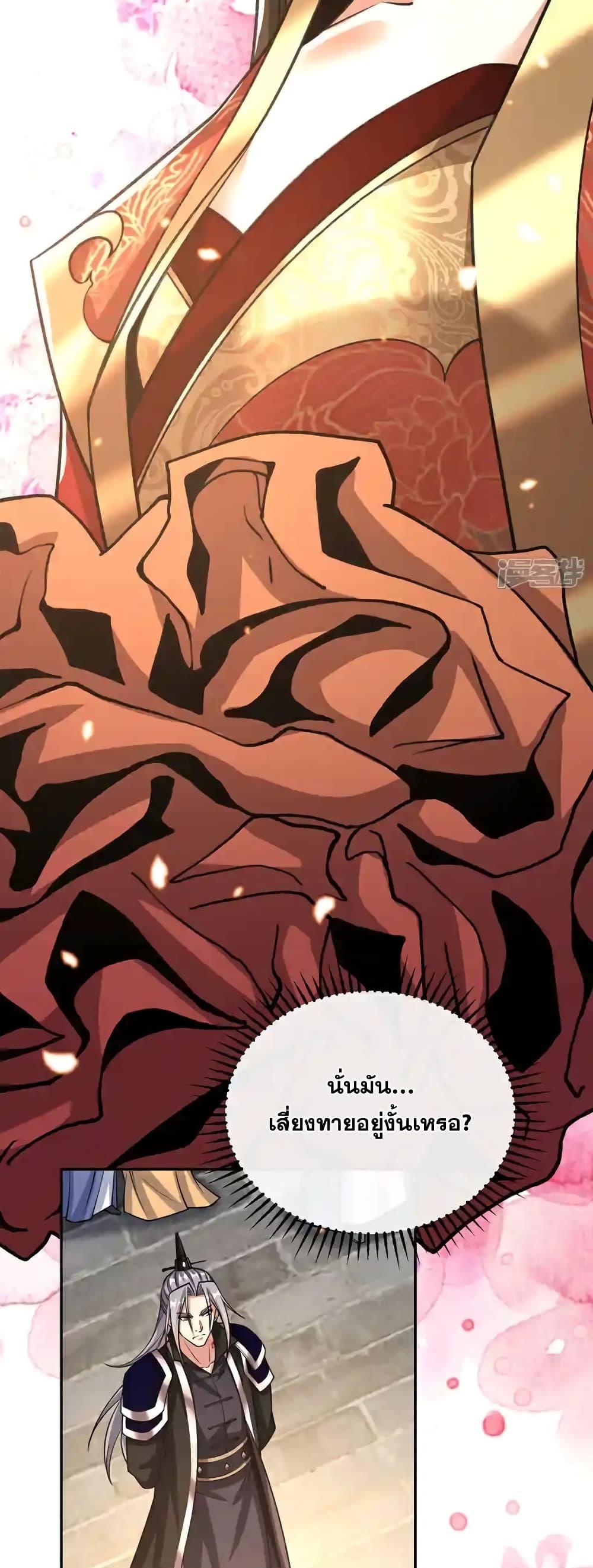 Manga-lc-com อ่านมังงะ อ่านการ์ตูน ออนไลน์ ฟรี TheTenGreatE ตอนที่ 1 2 3 4 5 6 7 8 9 10 11 12 13 14 ฟรี ไม่มีโฆษณา Manga-lc - อ่าน มังงะ อ่าน การ์ตูน ออนไลน์ อ่านมังงะ ฟรี