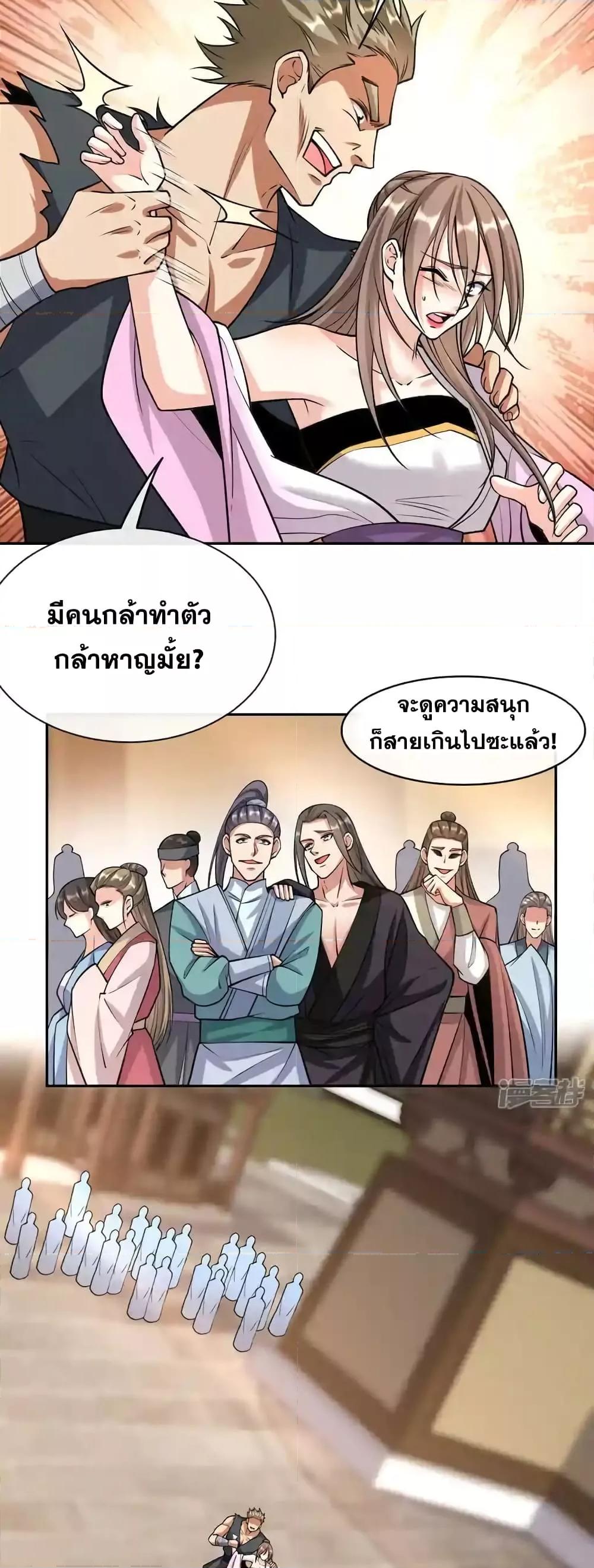 Manga-lc-com อ่านมังงะ อ่านการ์ตูน ออนไลน์ ฟรี TheTenGreatE ตอนที่ 1 2 3 4 5 6 7 8 9 10 11 12 13 14 ฟรี ไม่มีโฆษณา Manga-lc - อ่าน มังงะ อ่าน การ์ตูน ออนไลน์ อ่านมังงะ ฟรี