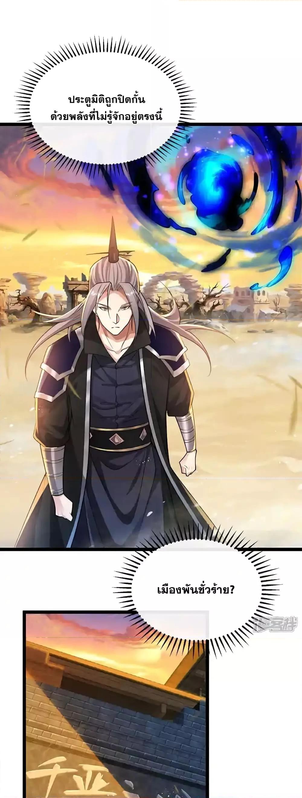 Manga-lc-com อ่านมังงะ อ่านการ์ตูน ออนไลน์ ฟรี TheTenGreatE ตอนที่ 1 2 3 4 5 6 7 8 9 10 11 12 13 14 ฟรี ไม่มีโฆษณา Manga-lc - อ่าน มังงะ อ่าน การ์ตูน ออนไลน์ อ่านมังงะ ฟรี