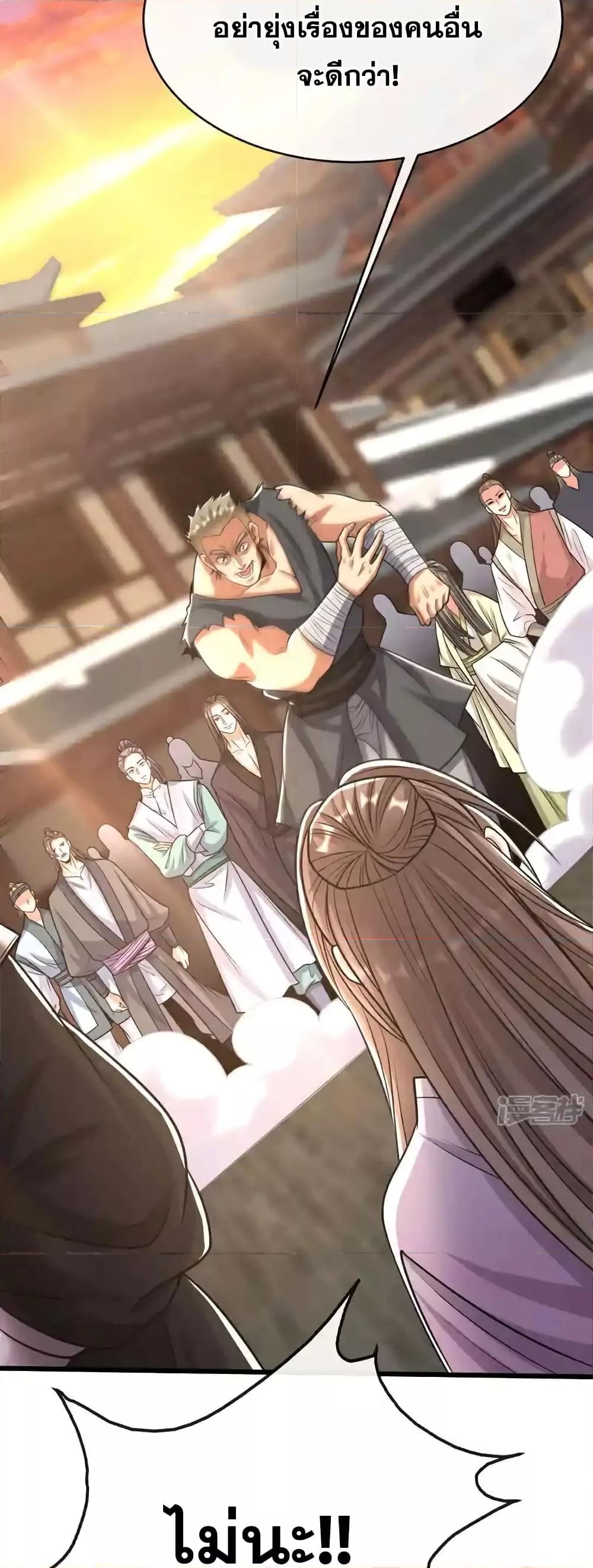 Manga-lc-com อ่านมังงะ อ่านการ์ตูน ออนไลน์ ฟรี TheTenGreatE ตอนที่ 1 2 3 4 5 6 7 8 9 10 11 12 13 14 ฟรี ไม่มีโฆษณา Manga-lc - อ่าน มังงะ อ่าน การ์ตูน ออนไลน์ อ่านมังงะ ฟรี