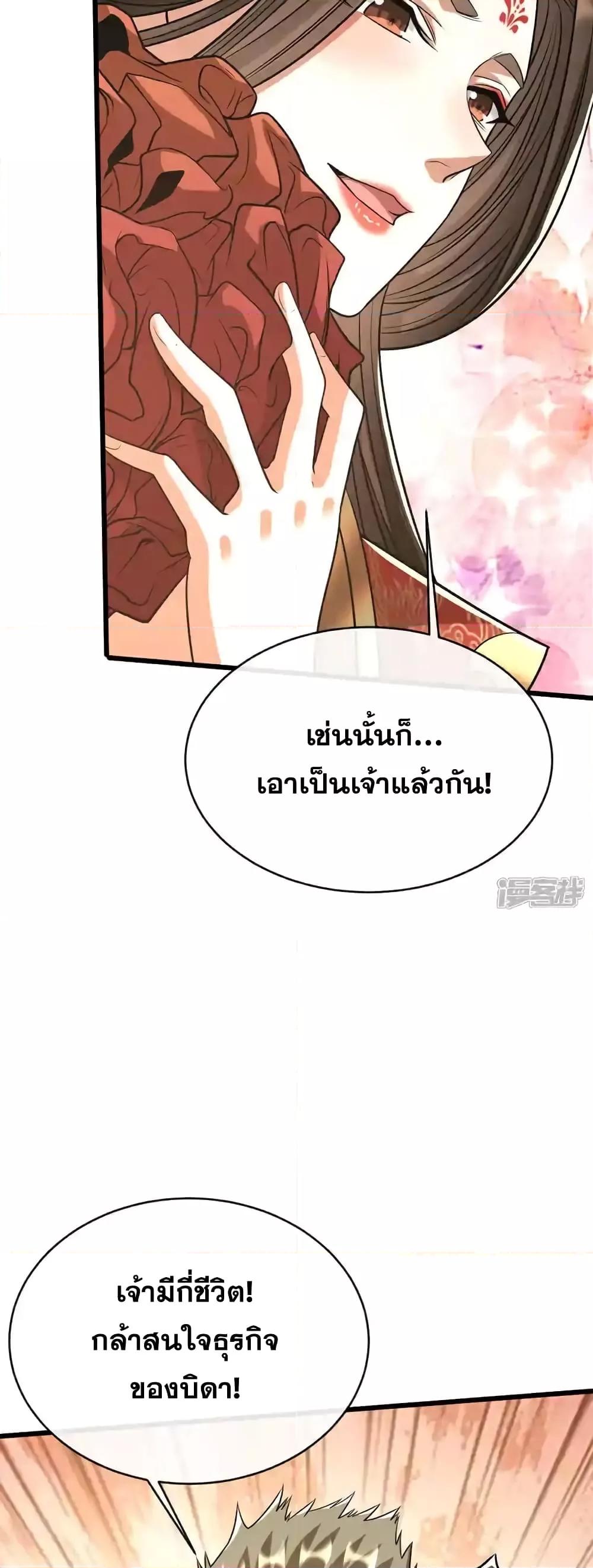 Manga-lc-com อ่านมังงะ อ่านการ์ตูน ออนไลน์ ฟรี TheTenGreatE ตอนที่ 1 2 3 4 5 6 7 8 9 10 11 12 13 14 ฟรี ไม่มีโฆษณา Manga-lc - อ่าน มังงะ อ่าน การ์ตูน ออนไลน์ อ่านมังงะ ฟรี