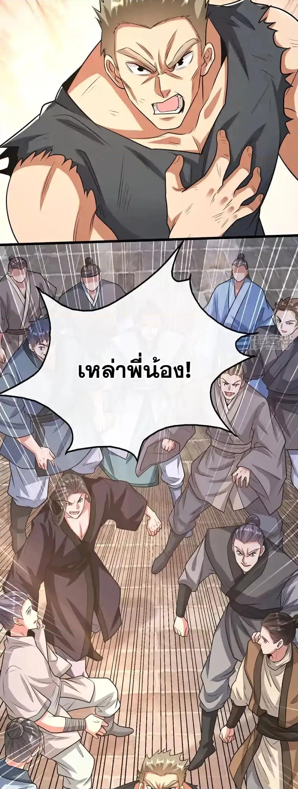 Manga-lc-com อ่านมังงะ อ่านการ์ตูน ออนไลน์ ฟรี TheTenGreatE ตอนที่ 1 2 3 4 5 6 7 8 9 10 11 12 13 14 ฟรี ไม่มีโฆษณา Manga-lc - อ่าน มังงะ อ่าน การ์ตูน ออนไลน์ อ่านมังงะ ฟรี