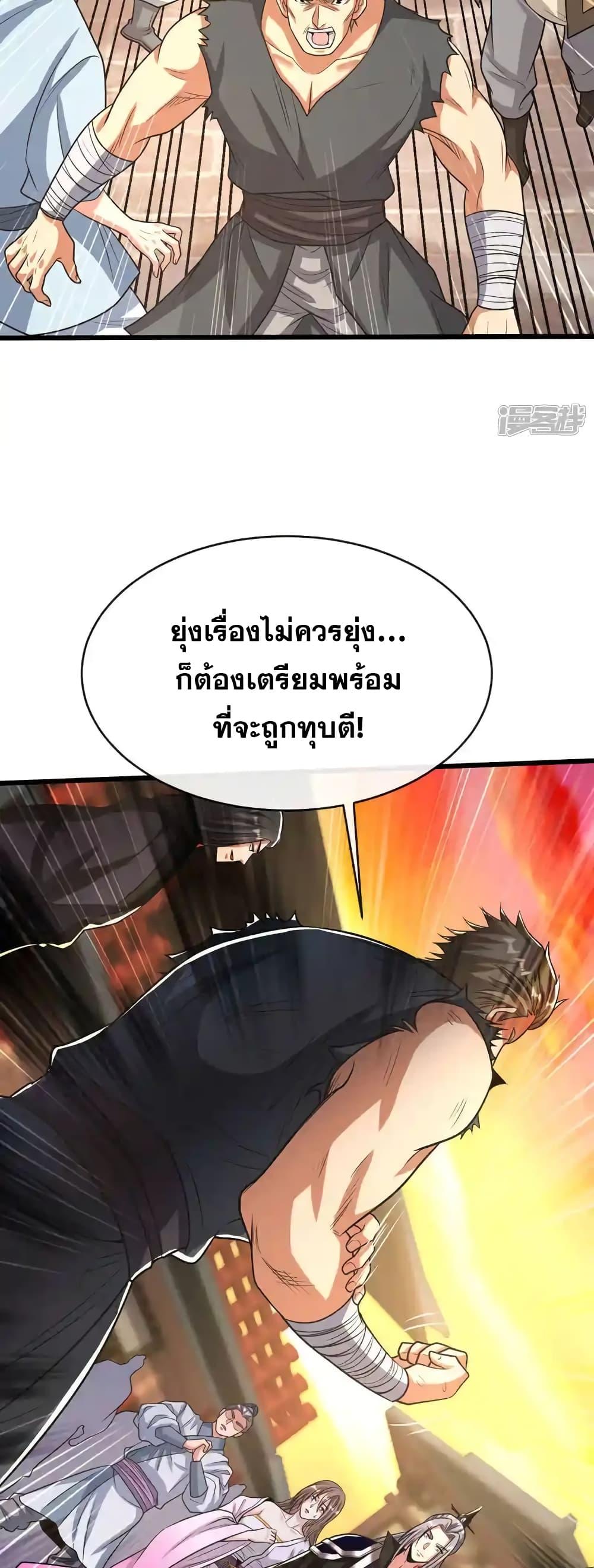 Manga-lc-com อ่านมังงะ อ่านการ์ตูน ออนไลน์ ฟรี TheTenGreatE ตอนที่ 1 2 3 4 5 6 7 8 9 10 11 12 13 14 ฟรี ไม่มีโฆษณา Manga-lc - อ่าน มังงะ อ่าน การ์ตูน ออนไลน์ อ่านมังงะ ฟรี