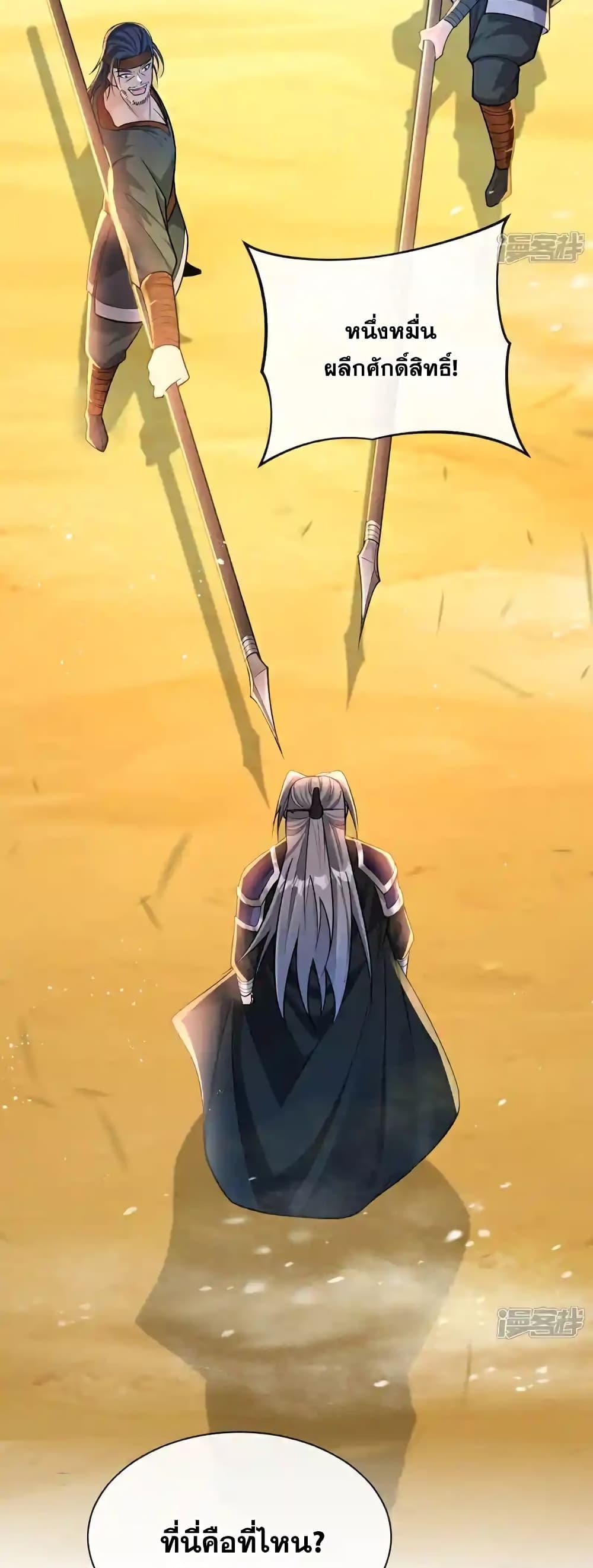 Manga-lc-com อ่านมังงะ อ่านการ์ตูน ออนไลน์ ฟรี TheTenGreatE ตอนที่ 1 2 3 4 5 6 7 8 9 10 11 12 13 14 ฟรี ไม่มีโฆษณา Manga-lc - อ่าน มังงะ อ่าน การ์ตูน ออนไลน์ อ่านมังงะ ฟรี