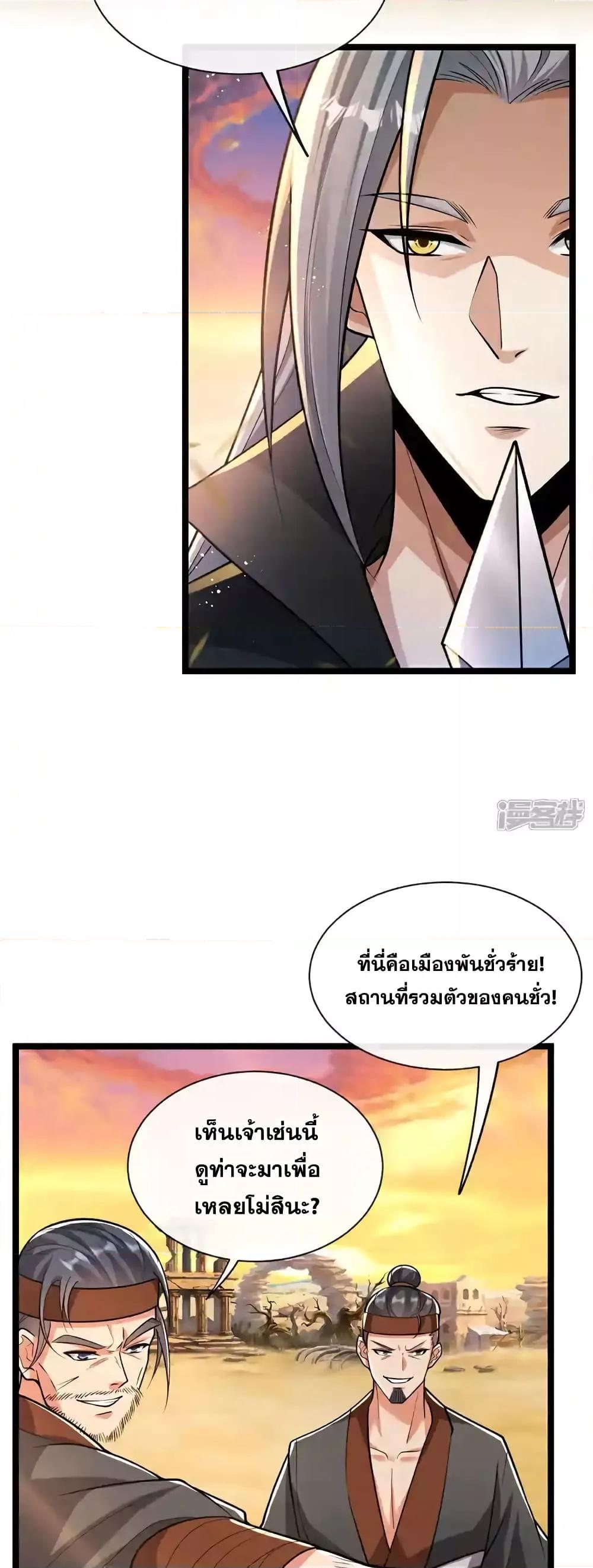 Manga-lc-com อ่านมังงะ อ่านการ์ตูน ออนไลน์ ฟรี TheTenGreatE ตอนที่ 1 2 3 4 5 6 7 8 9 10 11 12 13 14 ฟรี ไม่มีโฆษณา Manga-lc - อ่าน มังงะ อ่าน การ์ตูน ออนไลน์ อ่านมังงะ ฟรี