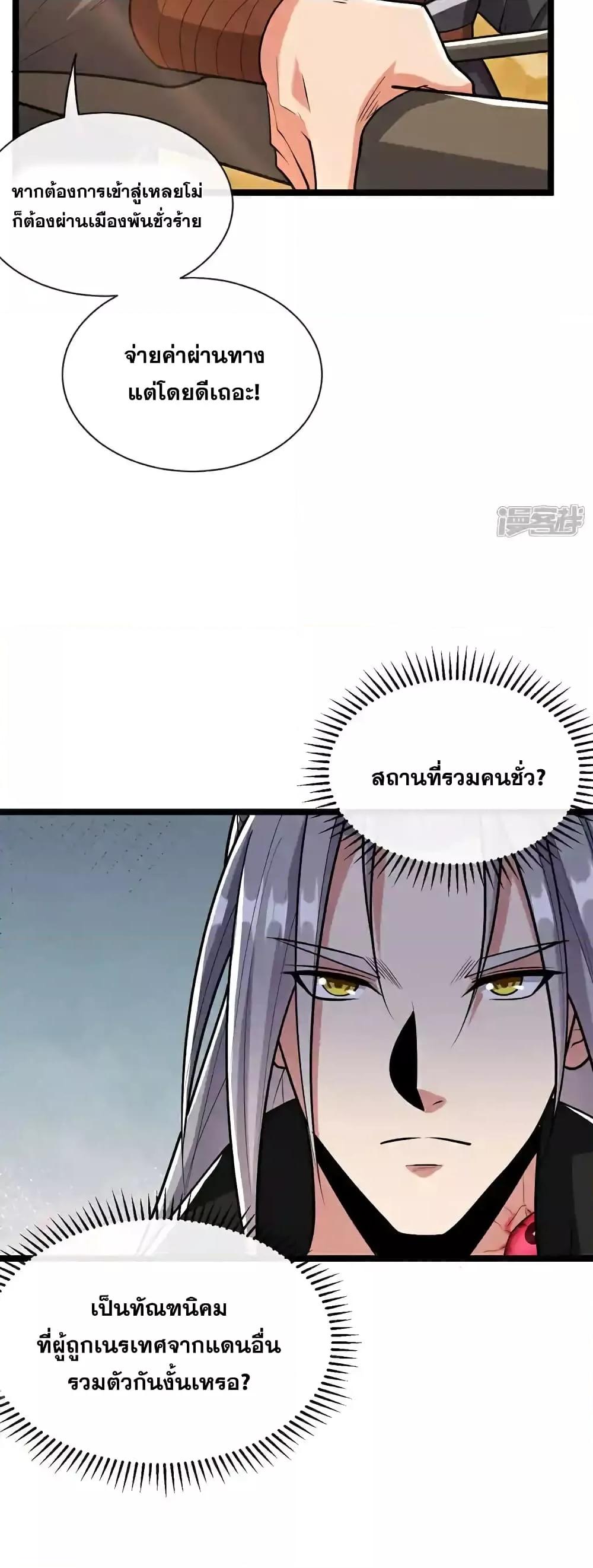 Manga-lc-com อ่านมังงะ อ่านการ์ตูน ออนไลน์ ฟรี TheTenGreatE ตอนที่ 1 2 3 4 5 6 7 8 9 10 11 12 13 14 ฟรี ไม่มีโฆษณา Manga-lc - อ่าน มังงะ อ่าน การ์ตูน ออนไลน์ อ่านมังงะ ฟรี