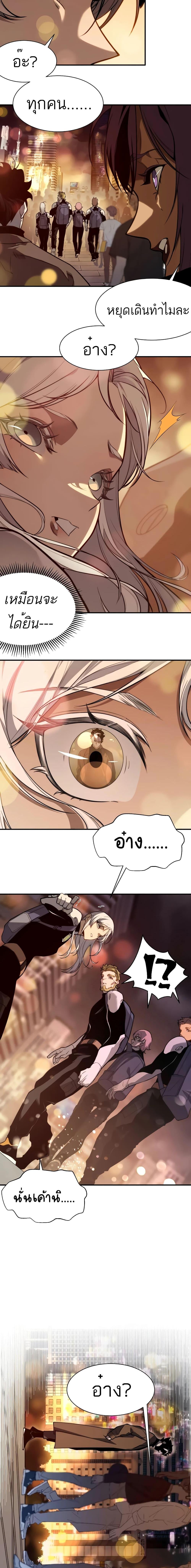 Manga-lc-com อ่านมังงะ อ่านการ์ตูน ออนไลน์ ฟรี Demonic Evolution ตอนที่ 1 2 3 4 5 6 7 8 9 10 11 12 13 14 ฟรี ไม่มีโฆษณา Manga-lc - อ่าน มังงะ อ่าน การ์ตูน ออนไลน์ อ่านมังงะ ฟรี